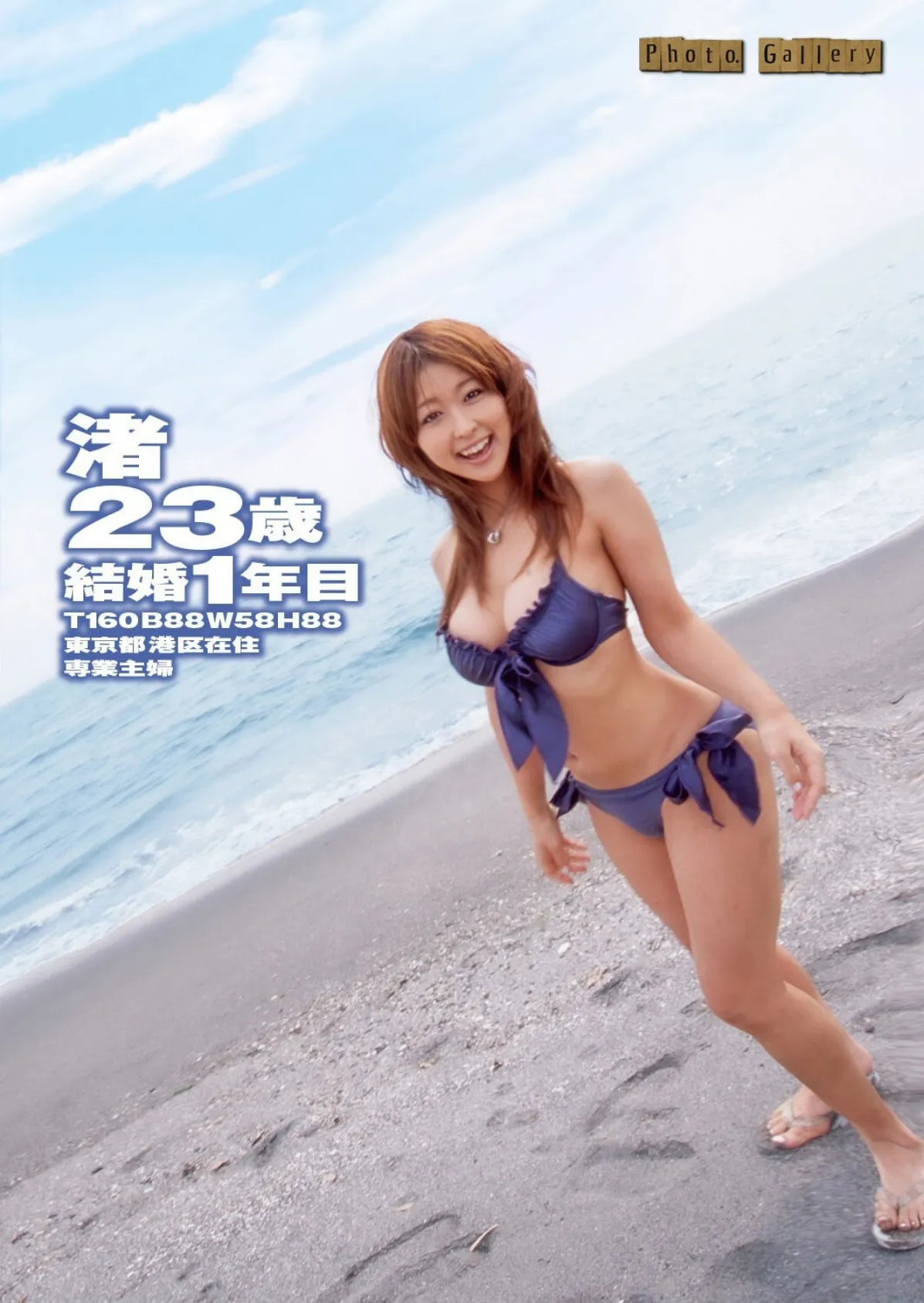 若奥様と本番デートなう。【FANZA限定版】写真合体コミック素人ハメ撮り現場報告 41ページ