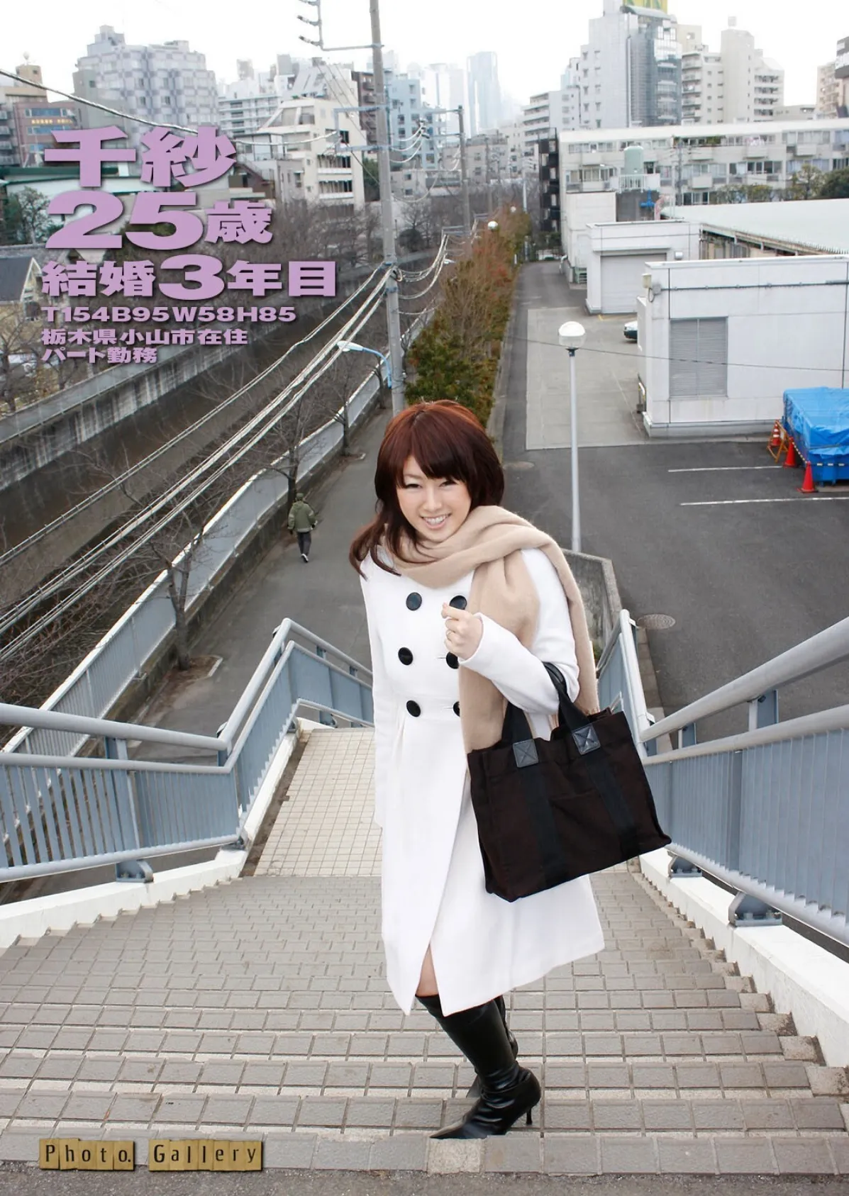 若奥様と本番デートなう。【FANZA限定版】写真合体コミック素人ハメ撮り現場報告 9ページ