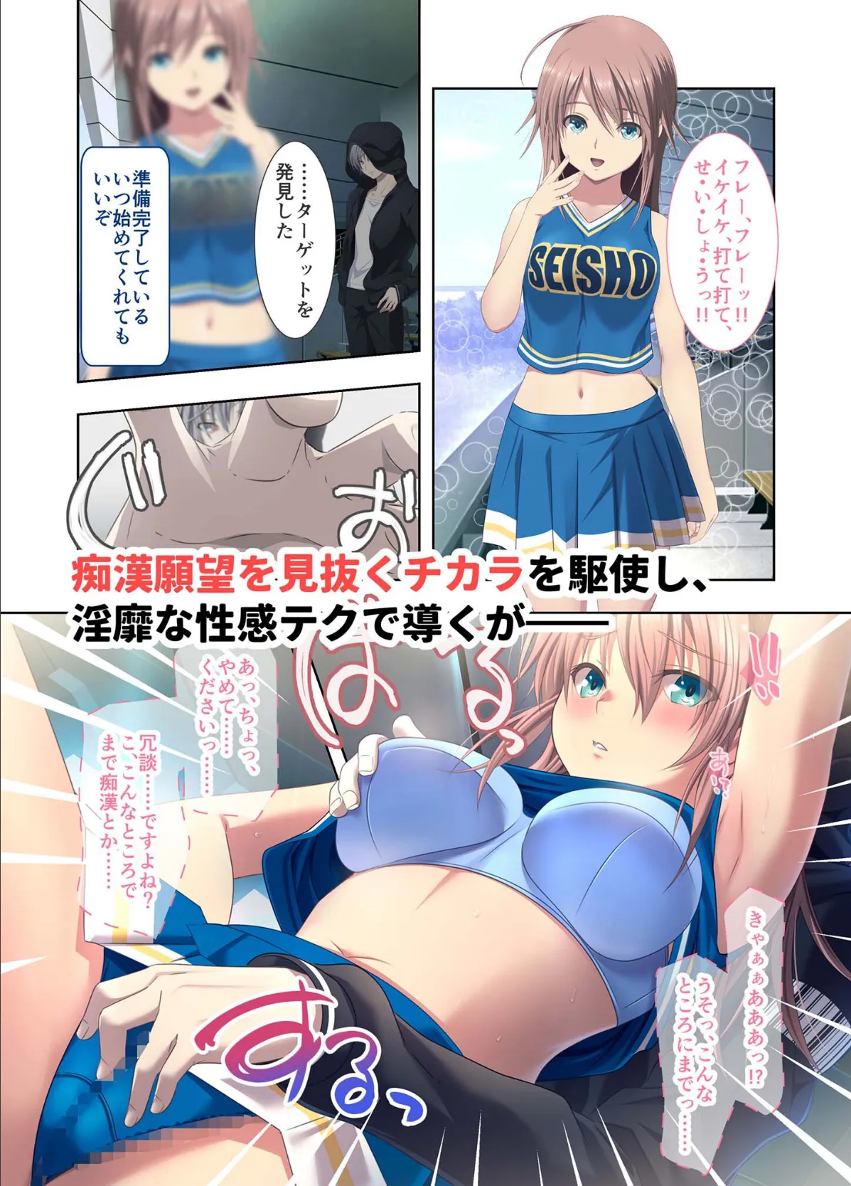 極限●●特異点1・2・3 〜至高の指テクでノンストップ絶頂配信〜 モザイク版 【FANZAブックス限定版】 27ページ