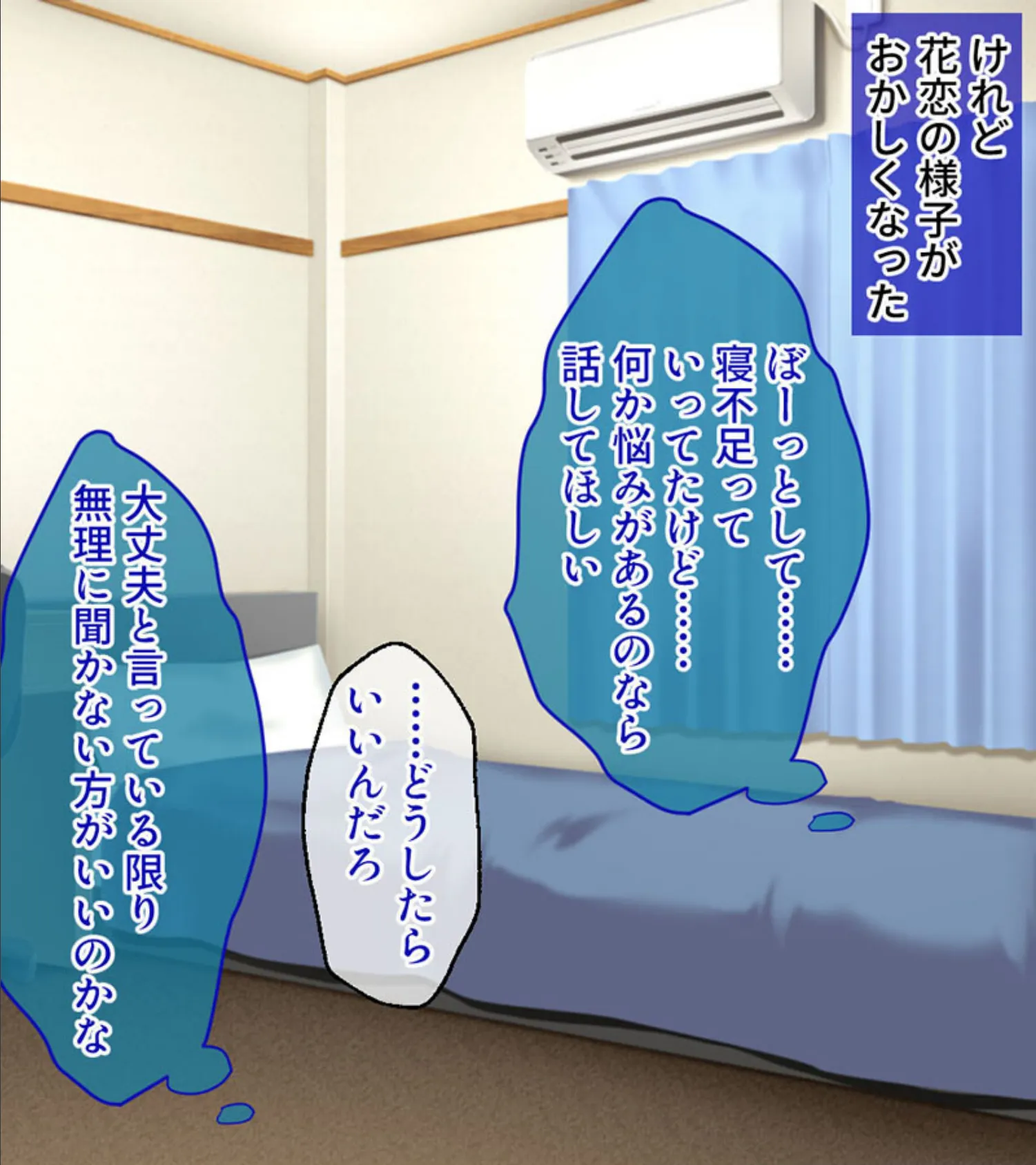 清楚なカノジョのハメ撮りDVD モザイク版 〜絶倫な親友が●●寝取り!!〜 6ページ