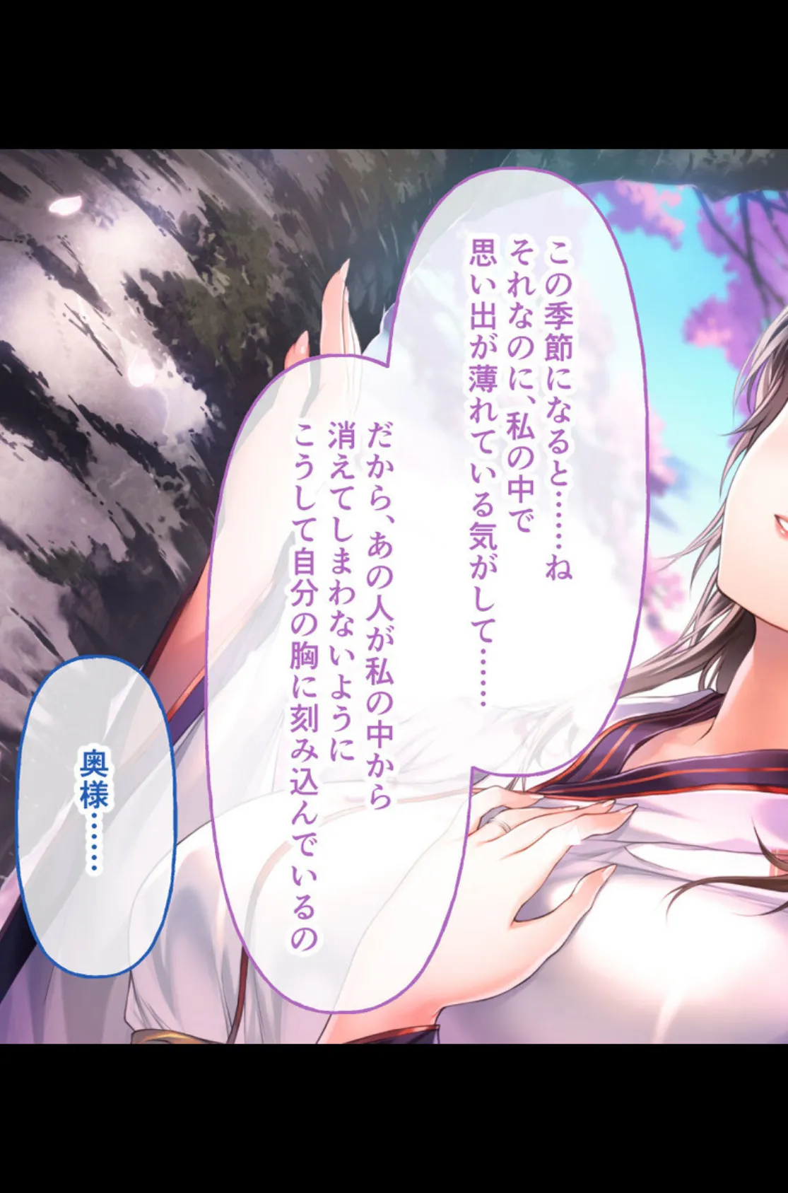 最愛カノジョと築く甘とろ純愛家庭 〜儚く健気な妖艶美女ヒロイン〜【CG集コレクション】 モザイク版 6ページ