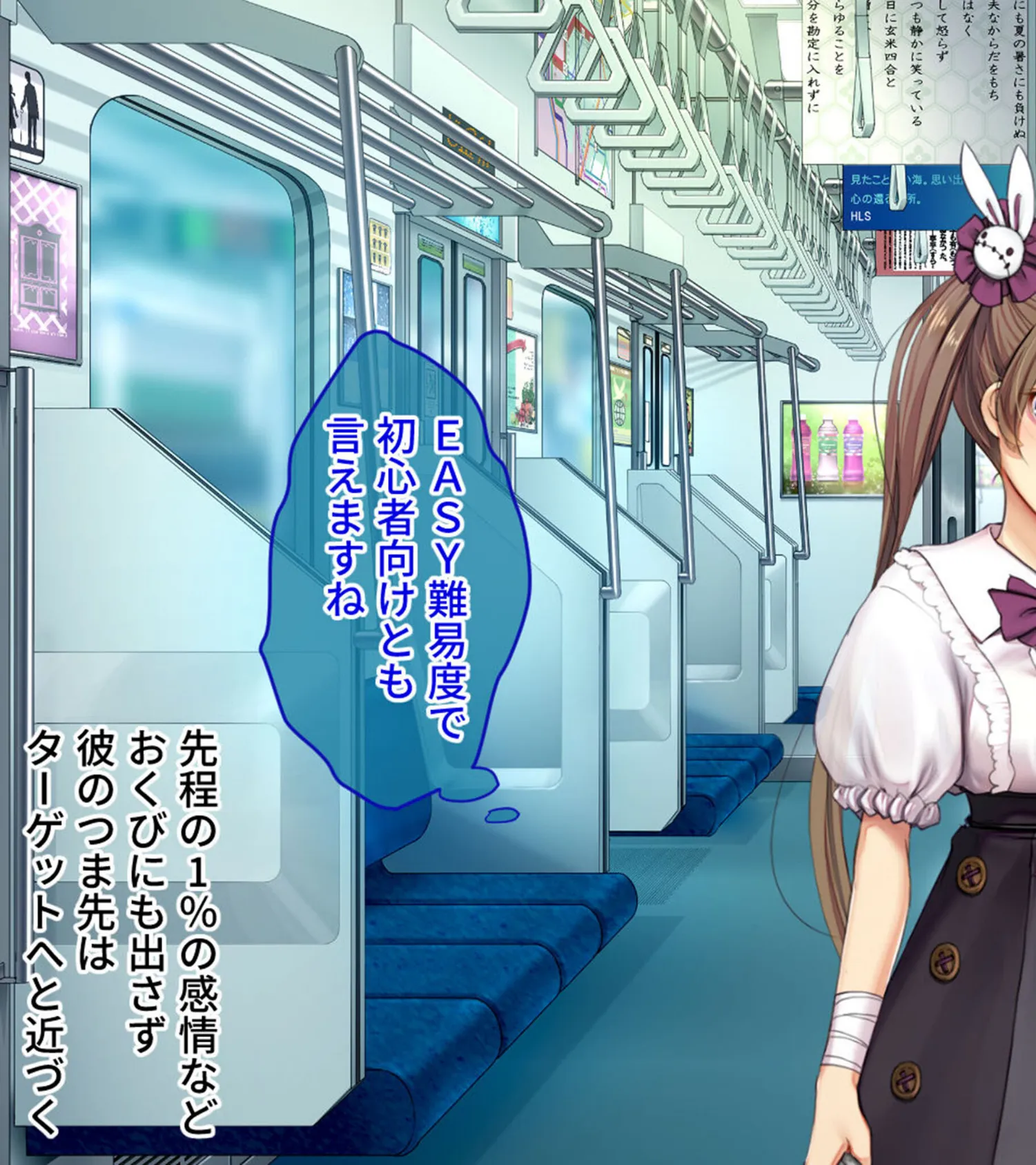 満車率300% 弐 筬島もみじ編 〜ホスト通い女をキモオジがわからせ堕とす快楽急行〜 モザイク版 5ページ