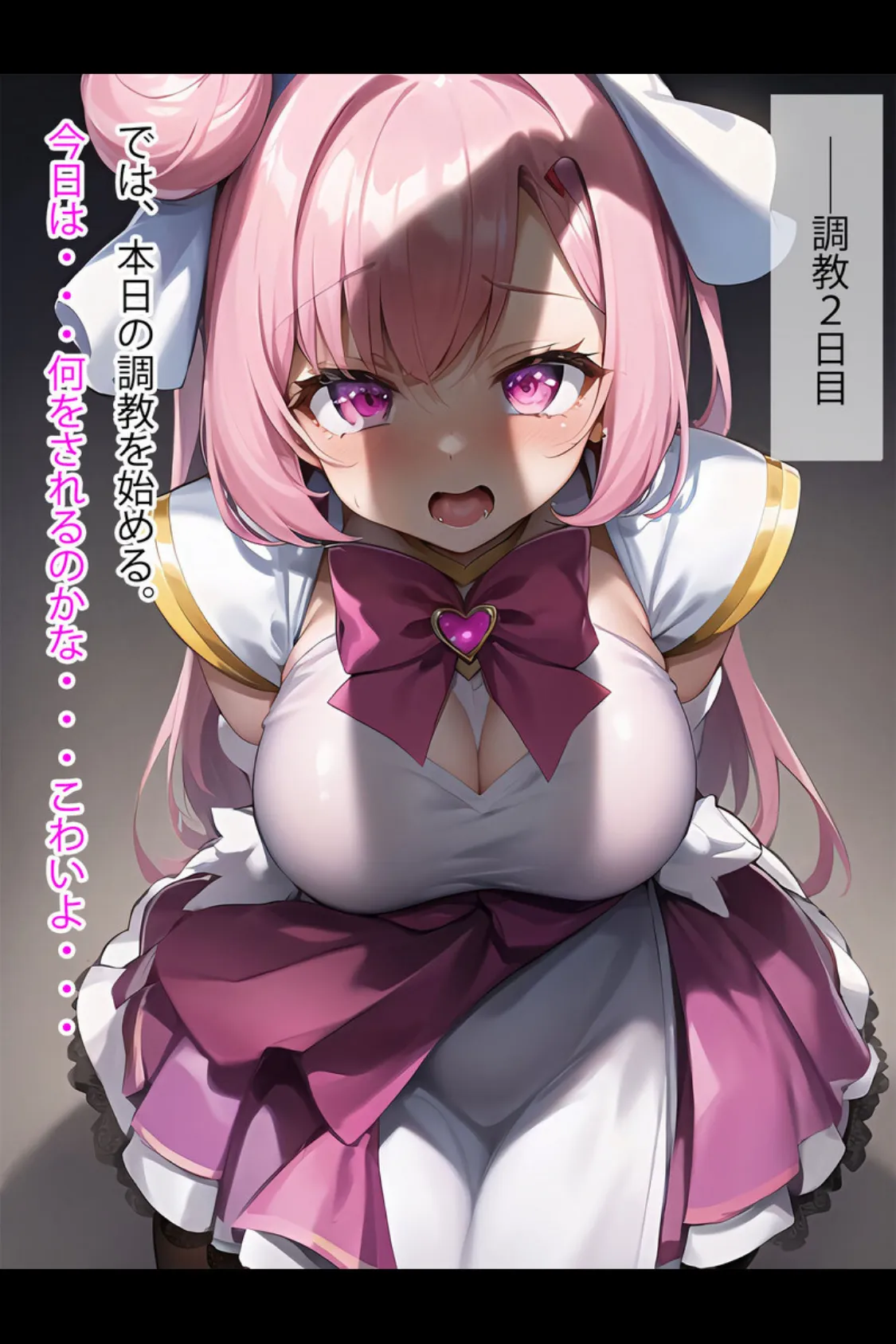 【全3作収録】禁断の悪堕ち変身ヒロイン【ピンク・ブルー・イエロー編】 12ページ