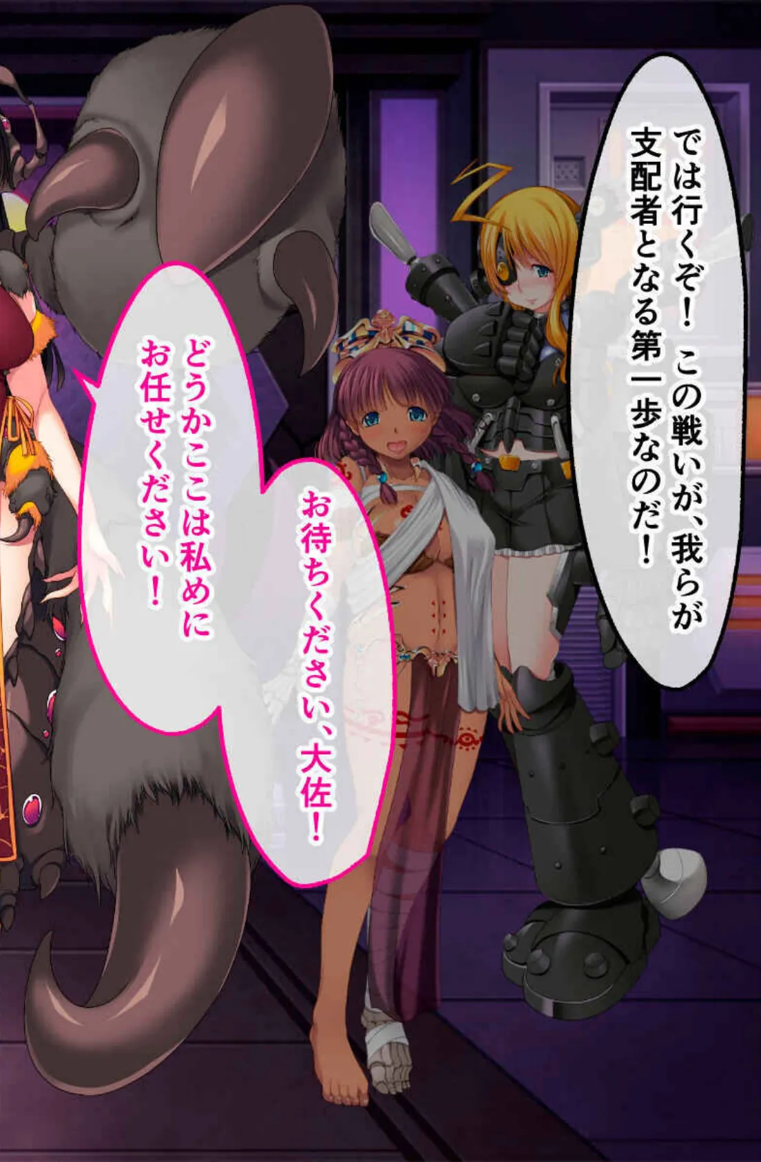 敗けヒロインの逝く末 〜こうして私は従順な穴になりました〜【CG集コレクションBIG】 5ページ