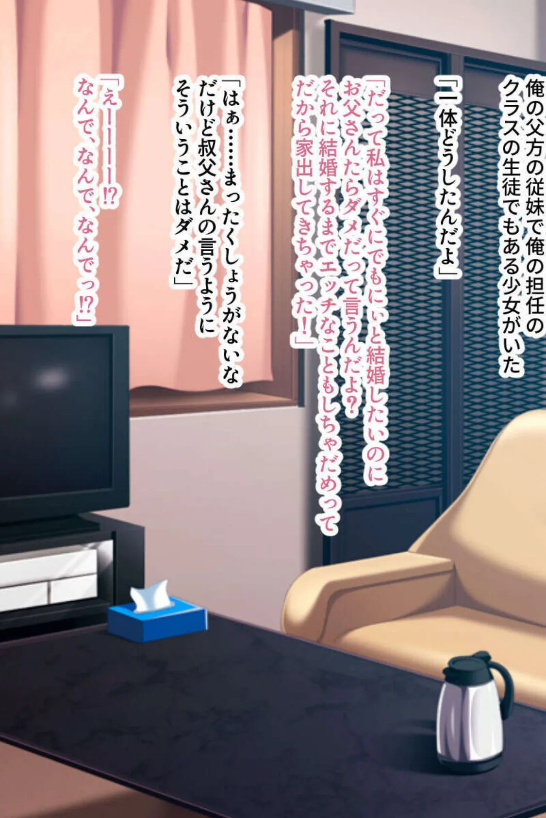 ヤられて感じる敏感ヒロイン 〜淫らに堕ちる変態アクメ〜【CG集セレクション】 モザイク版 5ページ