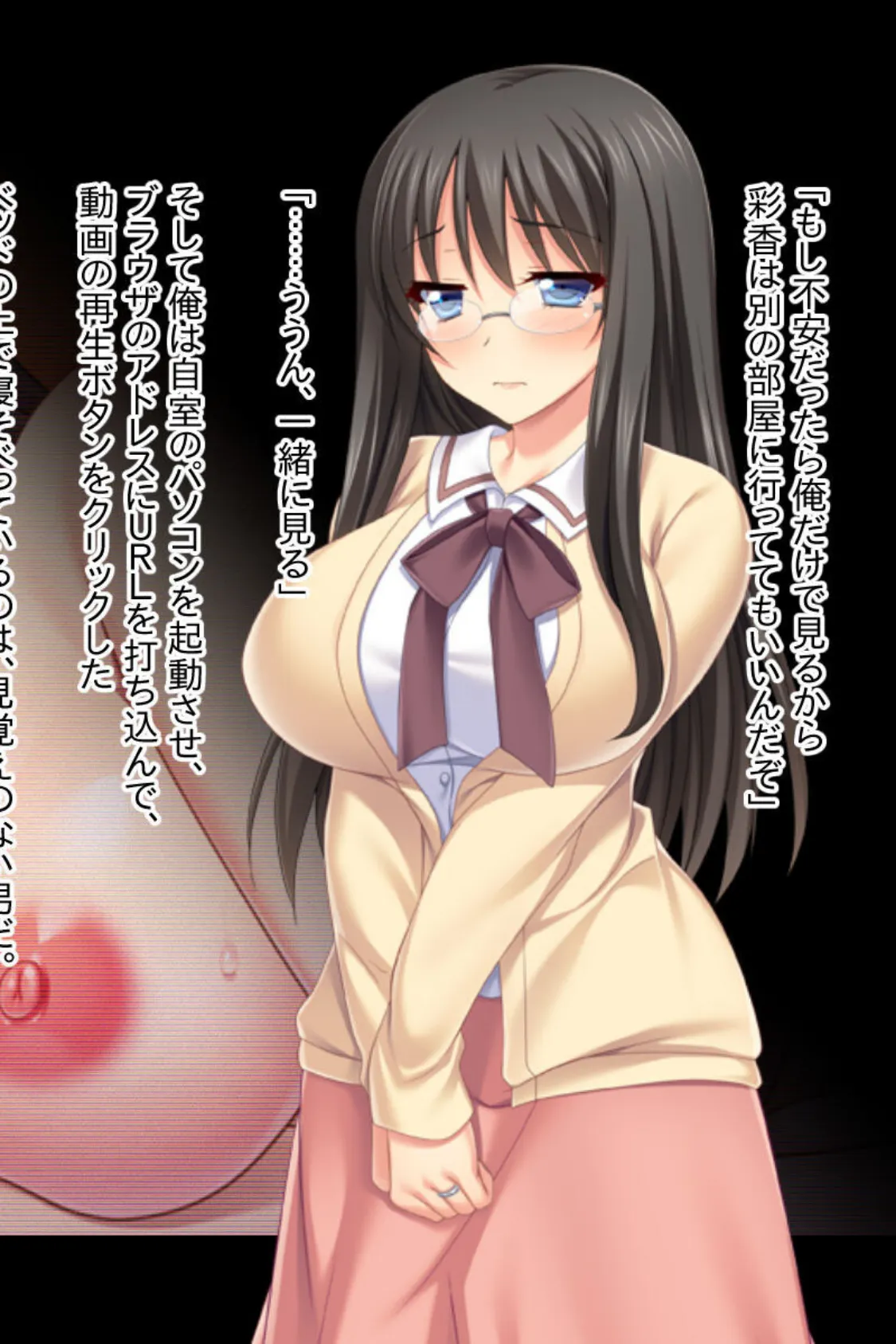 復讐の動画投稿 モザイク版 〜元カレにハメられまくる妻〜 4ページ