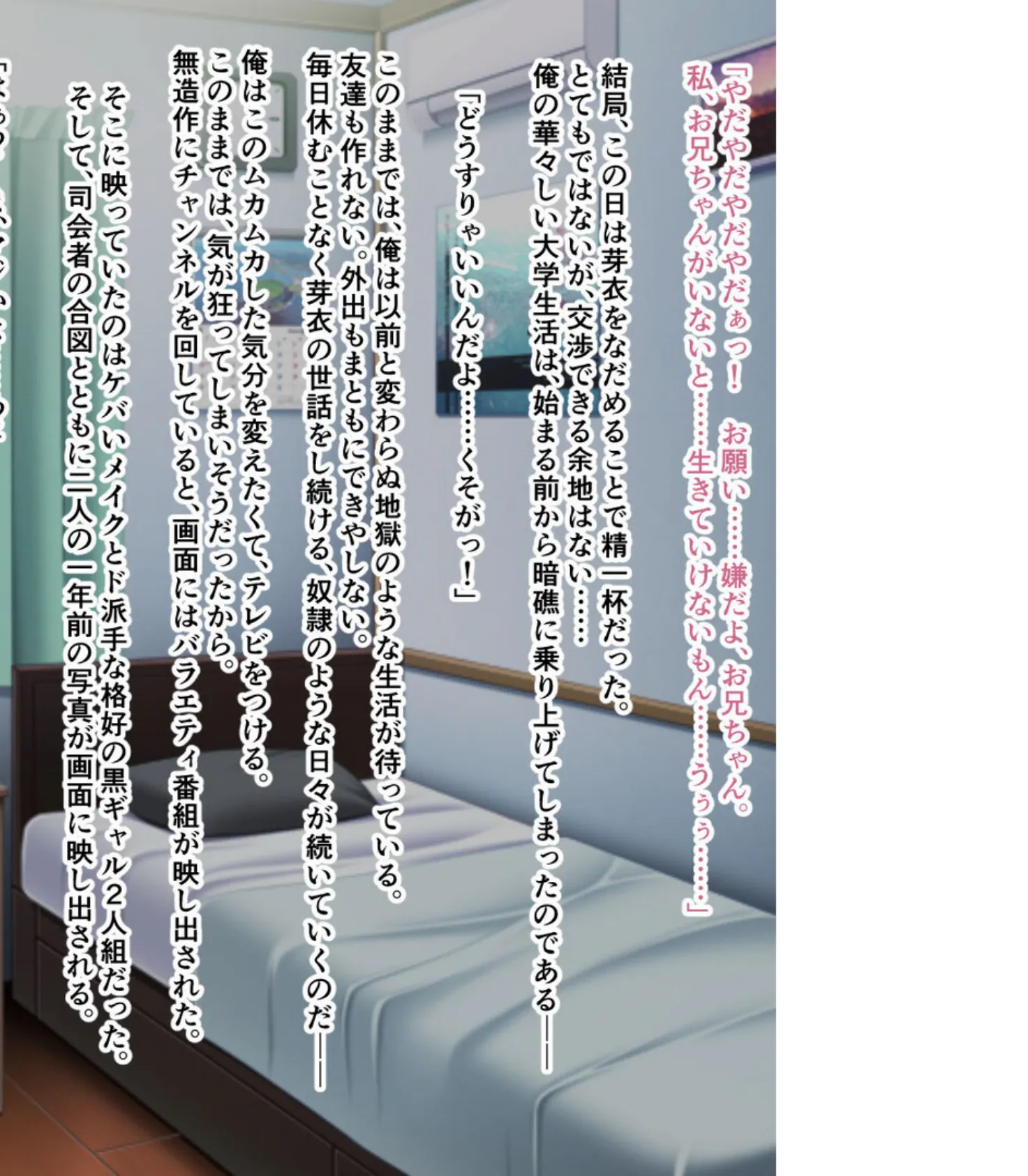 蔓延るギャルをパコはめ一掃!〜ホンモノ絶頂を思い知る性体験〜【CG集コレクション】 モザイク版 5ページ