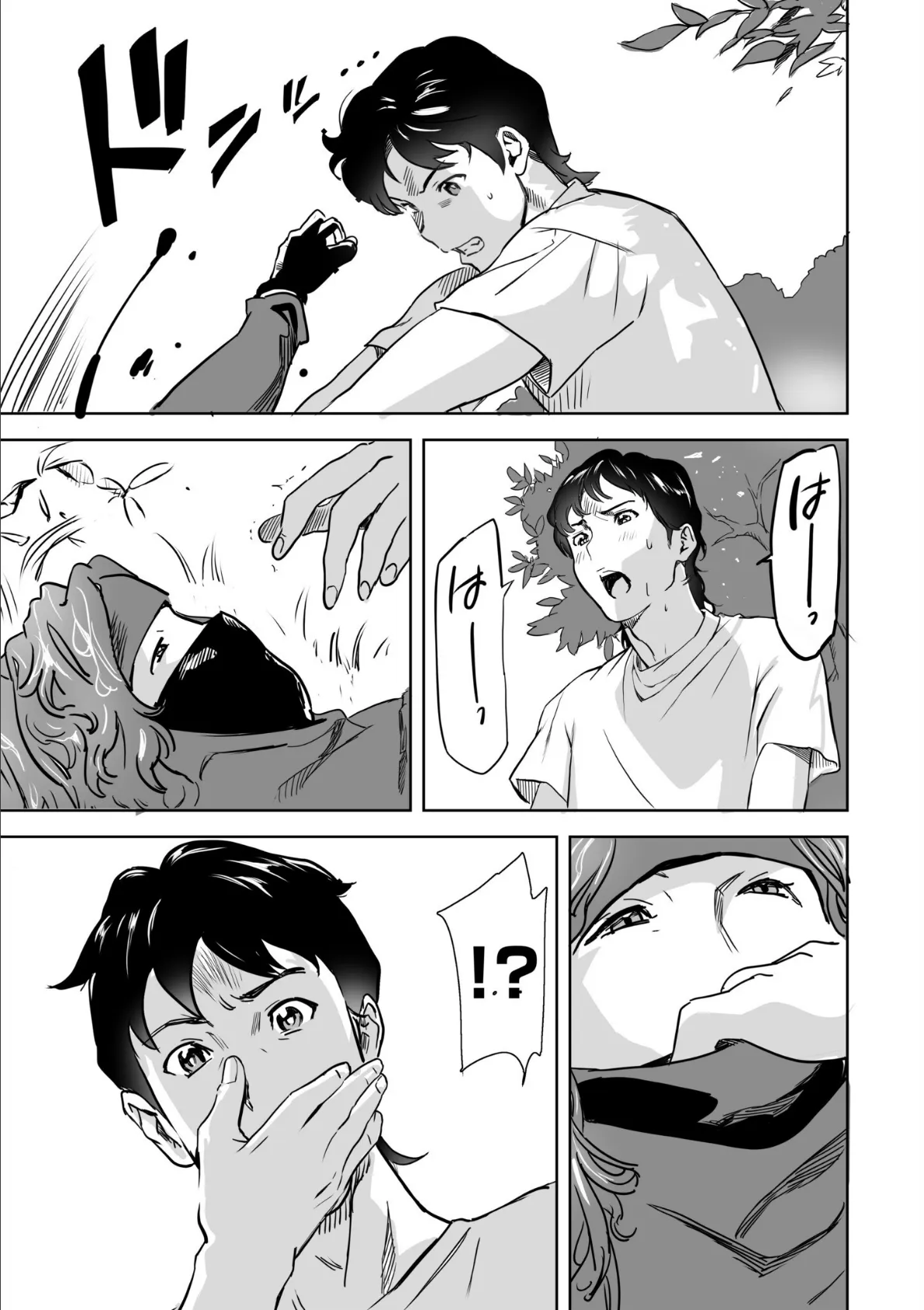 童貞卒業アイランド（6） 7ページ