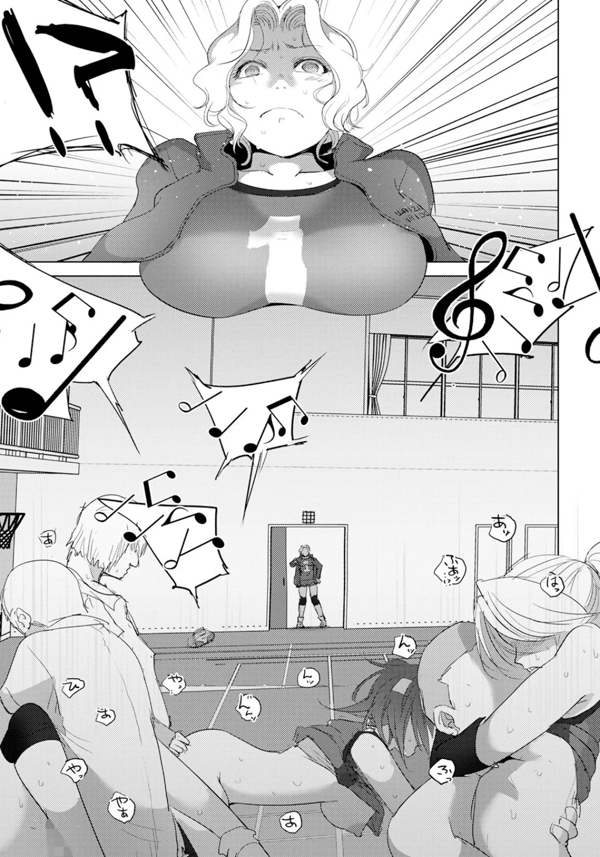 標的 〜狙われたバレー部員〜 2 【単話】 3ページ