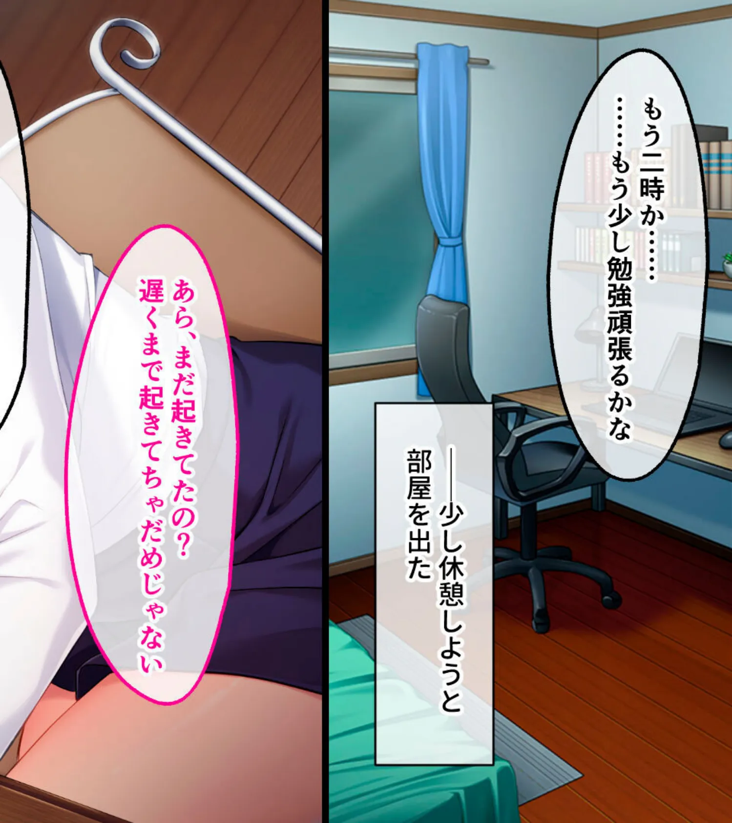 どっぷり優良孕ませ液で受胎確実H!! 〜最も美味で心地良い寝取り方〜【CG集コレクション ミニ】 5ページ