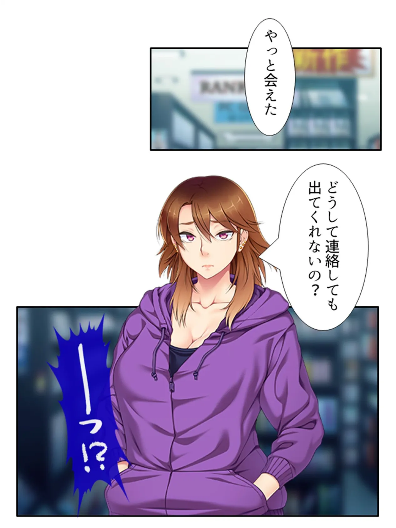 ヤンママの相手役は俺！？ 〜復讐のつもりが何故か2人でAVデビュー〜 （単話） 最終話 5ページ