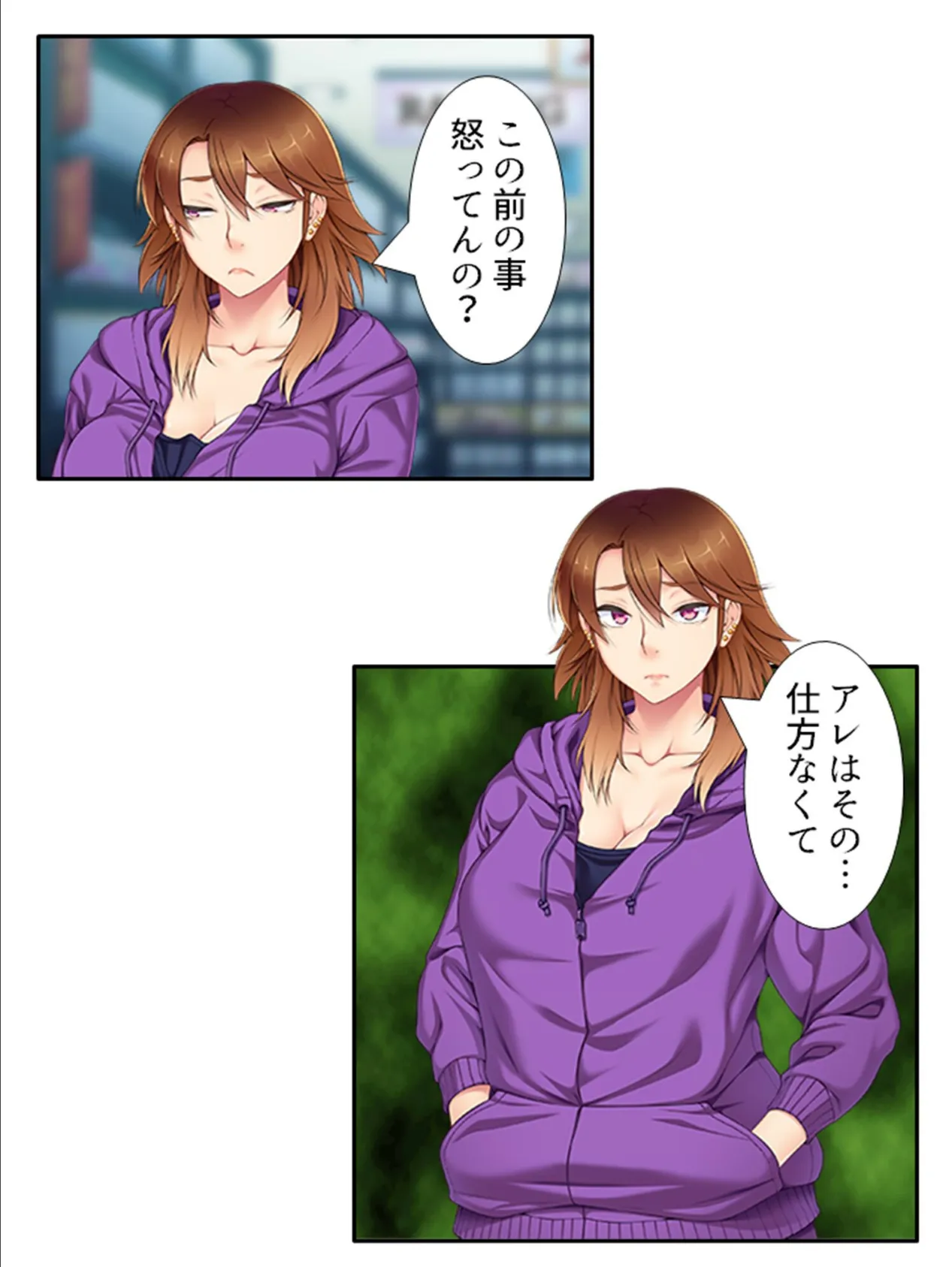 ヤンママの相手役は俺！？ 〜復讐のつもりが何故か2人でAVデビュー〜 （単話） 最終話 8ページ