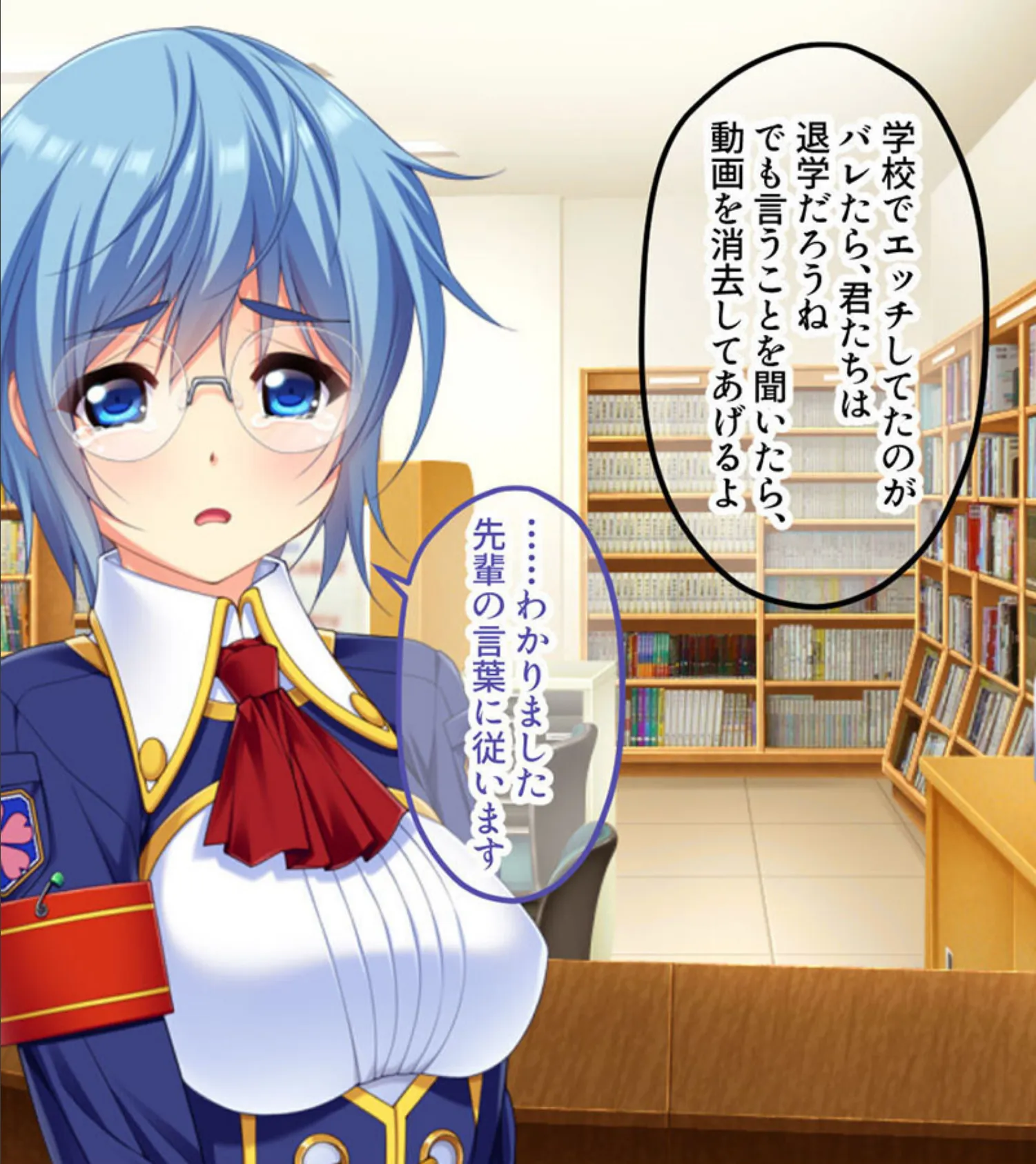 キモオタが巨棒とエロテクで下剋上! モザイク版 〜アヘらせれば何でもできる!?思い上がった男の末路〜 6ページ