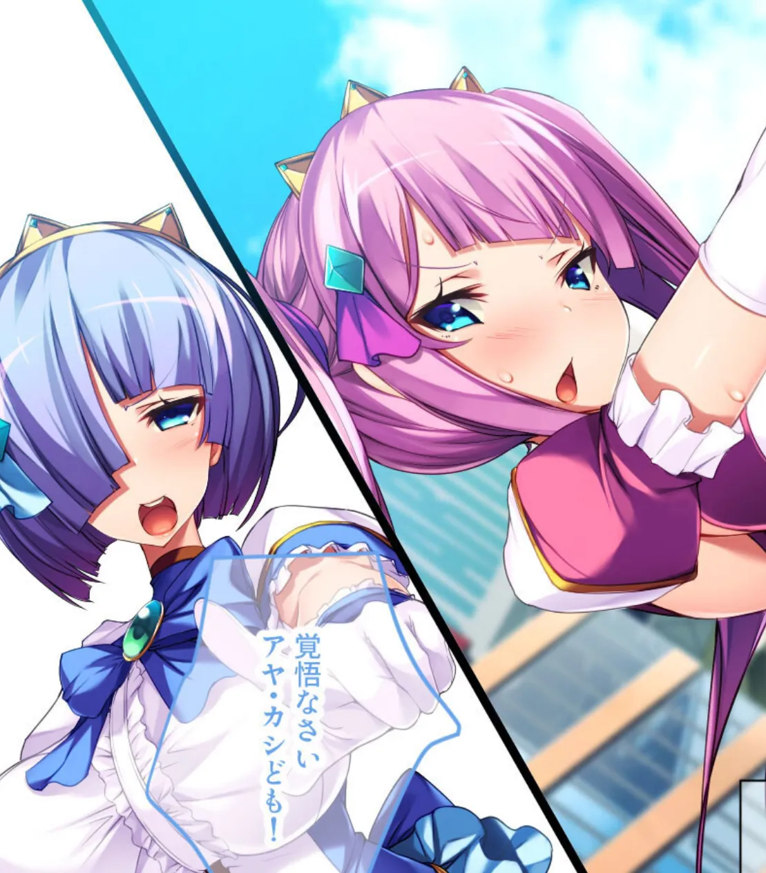 戦う純真ヒロイン敗北の末路 〜蠢く触手、異形の巨躯、悪の組織〜【CG集コレクション】 モザイク版 6ページ