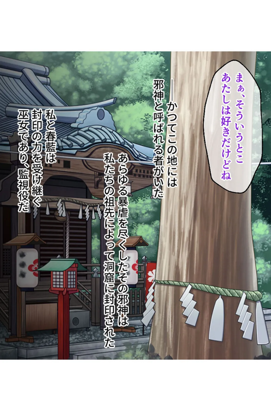 純朴なでしこは献身で淫乱 〜毎日が濃密和セックス日和です〜【CG集コレクション】 モザイク版 7ページ