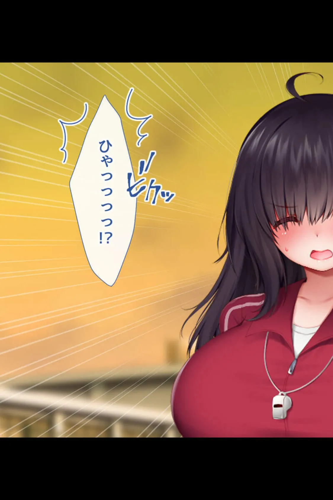 青春とろあま恋人えっち 〜ボクだけの爆乳おっぱい独り占め〜【得合本版】 14ページ