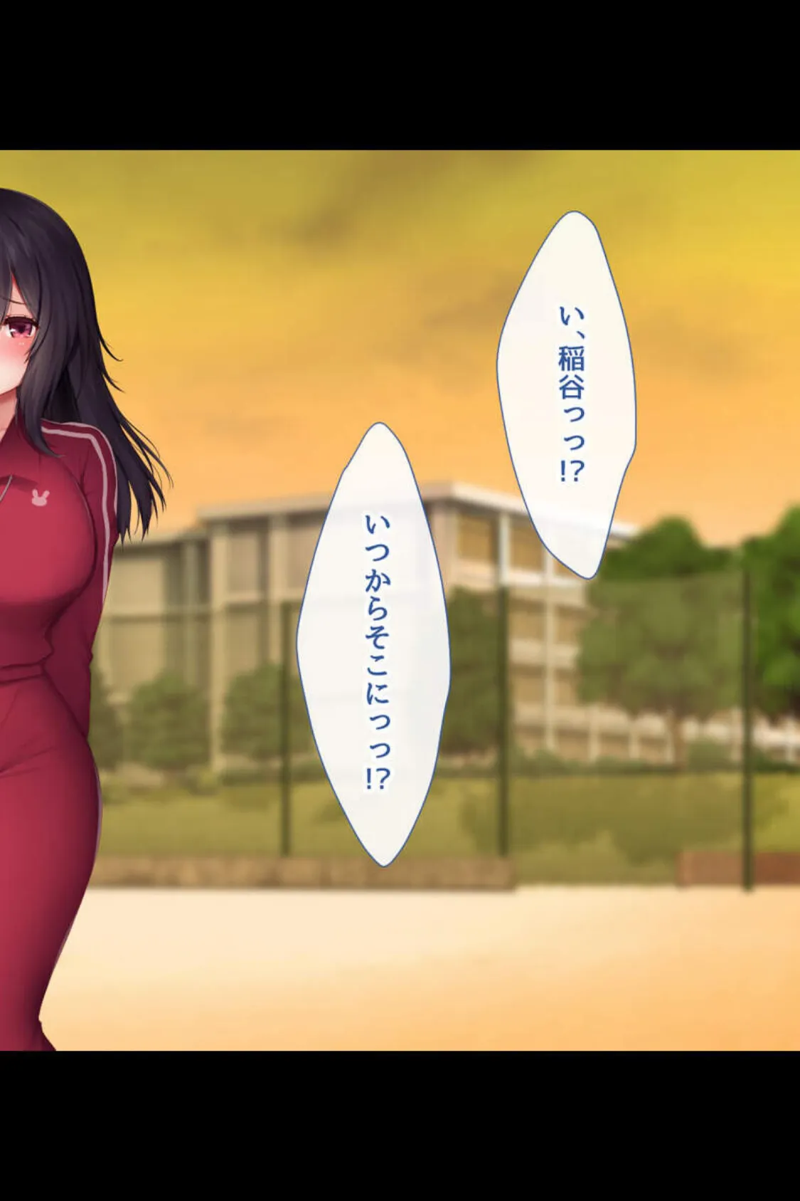 青春とろあま恋人えっち 〜ボクだけの爆乳おっぱい独り占め〜【得合本版】 15ページ