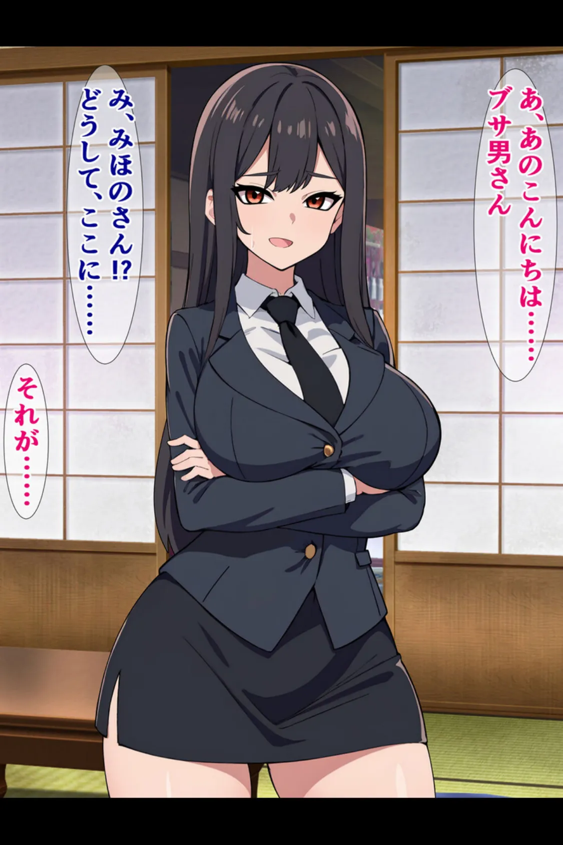 パワハラ爆乳上司に報復種付け! 〜無能社員の俺が上司をマジイキさせるまで〜【得合本版】 13ページ