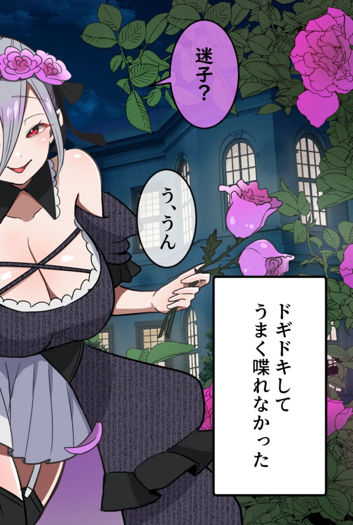 えっちな2人に挟まれて 〜あまあま奉仕でイキまくり!〜【得合本版】 13ページ