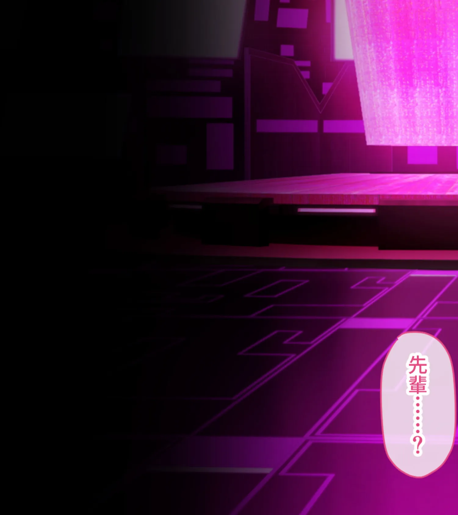 特命少女アイギス・ピンク CGノベル版 〜純潔ヒロインは悪の組織に囚われイキ狂う〜 17ページ