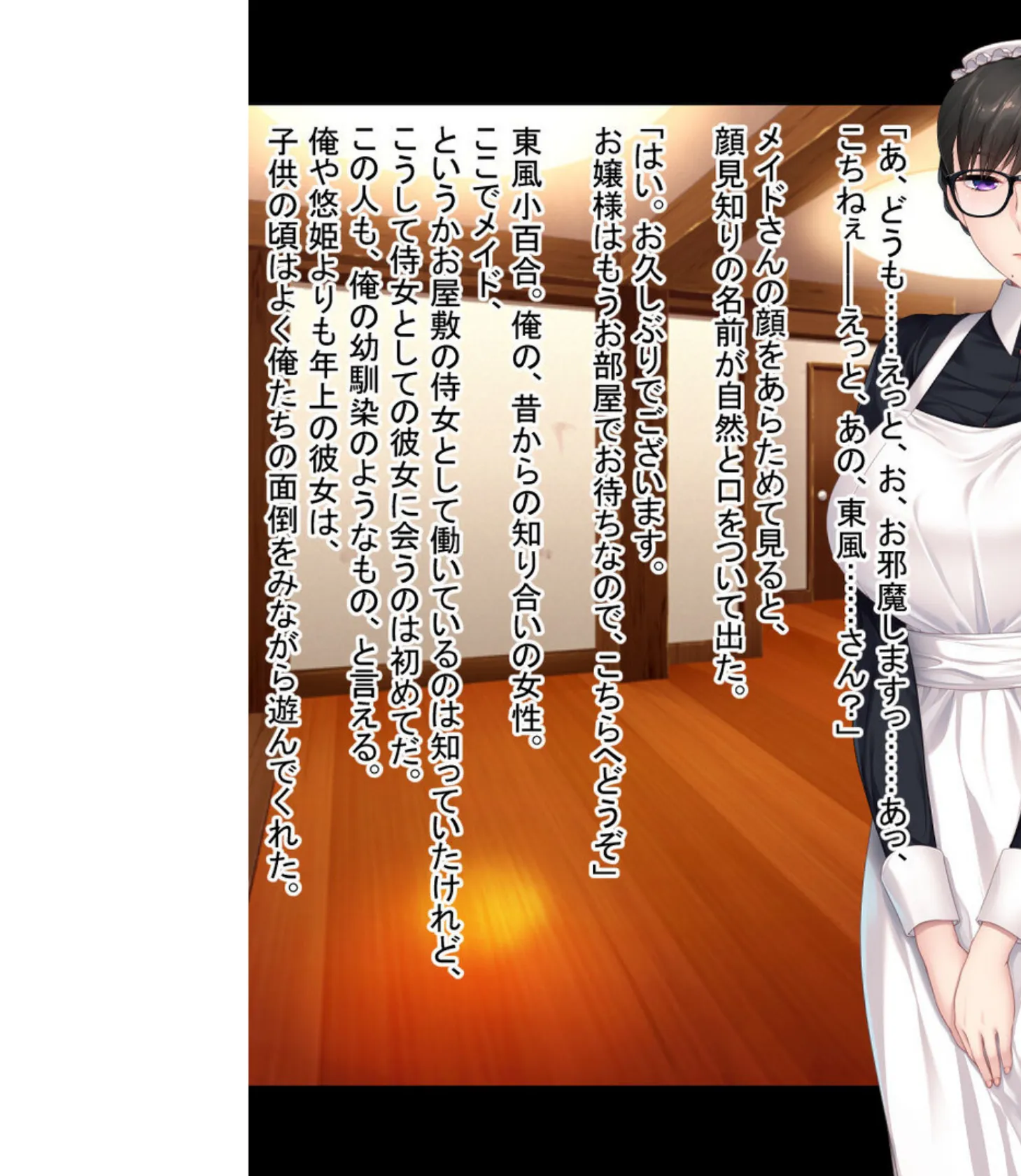 幼馴染は心も身体も知り尽くしたい 〜素直になれないけどココは相性抜群です!?〜【CG集コレクション】 モザイク版 4ページ