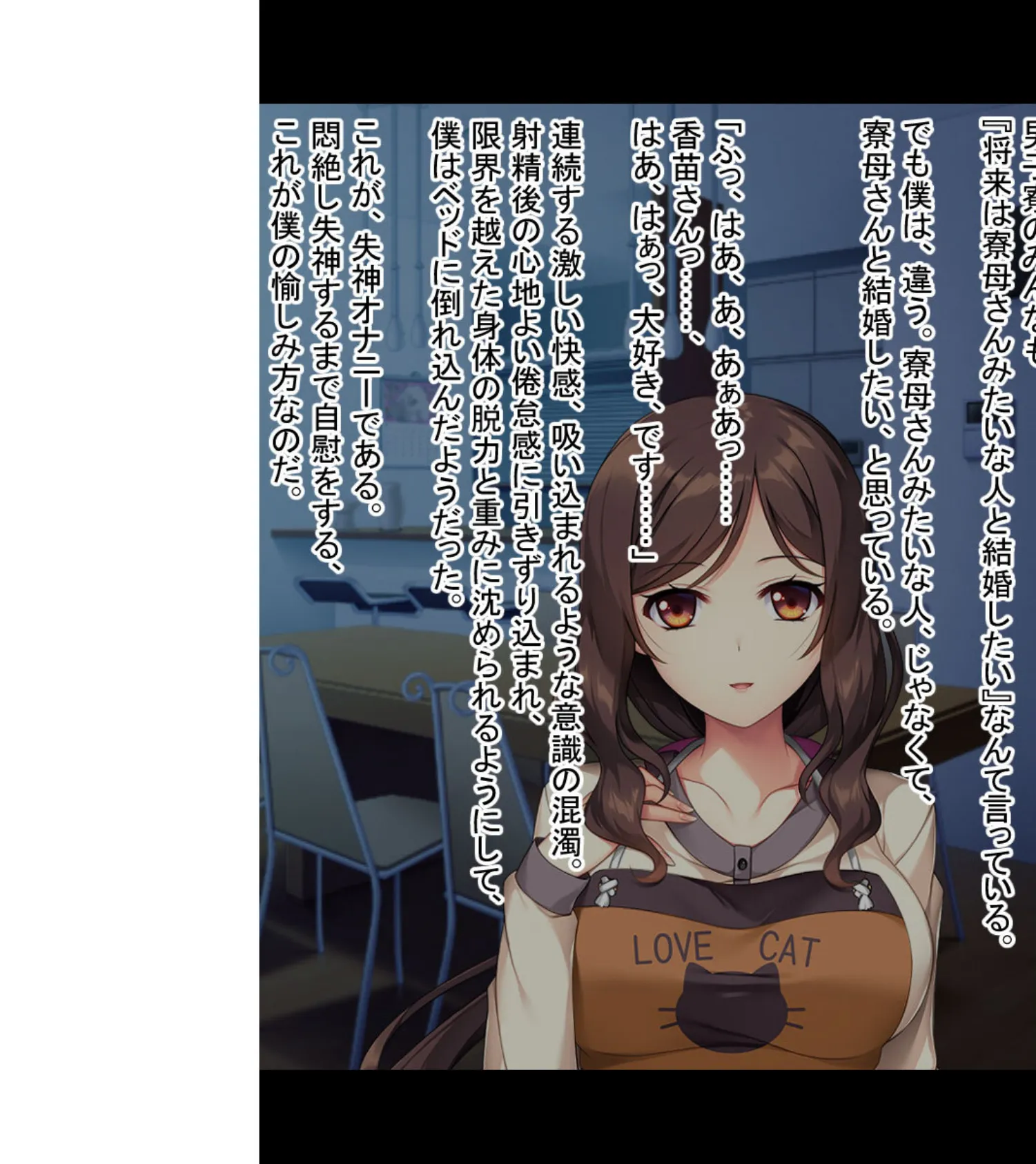 義母にマウント返し 〜欲求不満なおばさんを〜【CG集コレクション】 モザイク版 4ページ