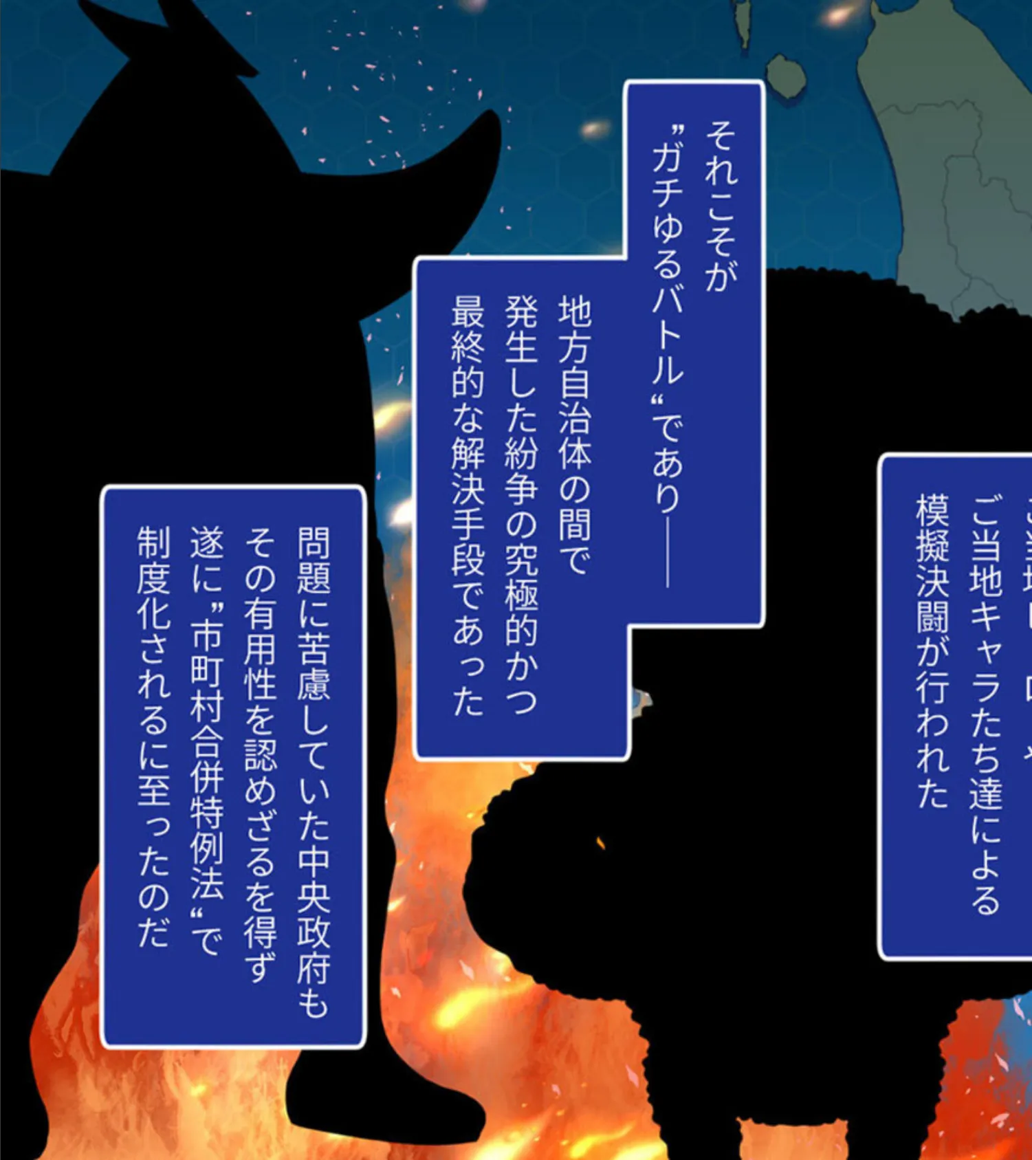 ガチゆるヒーローバトル 総集編 モザイク版 姫巫女銀河VSカムイッコたん 〜ポロリ生配信の真剣えっちバトル決定版！〜 14ページ