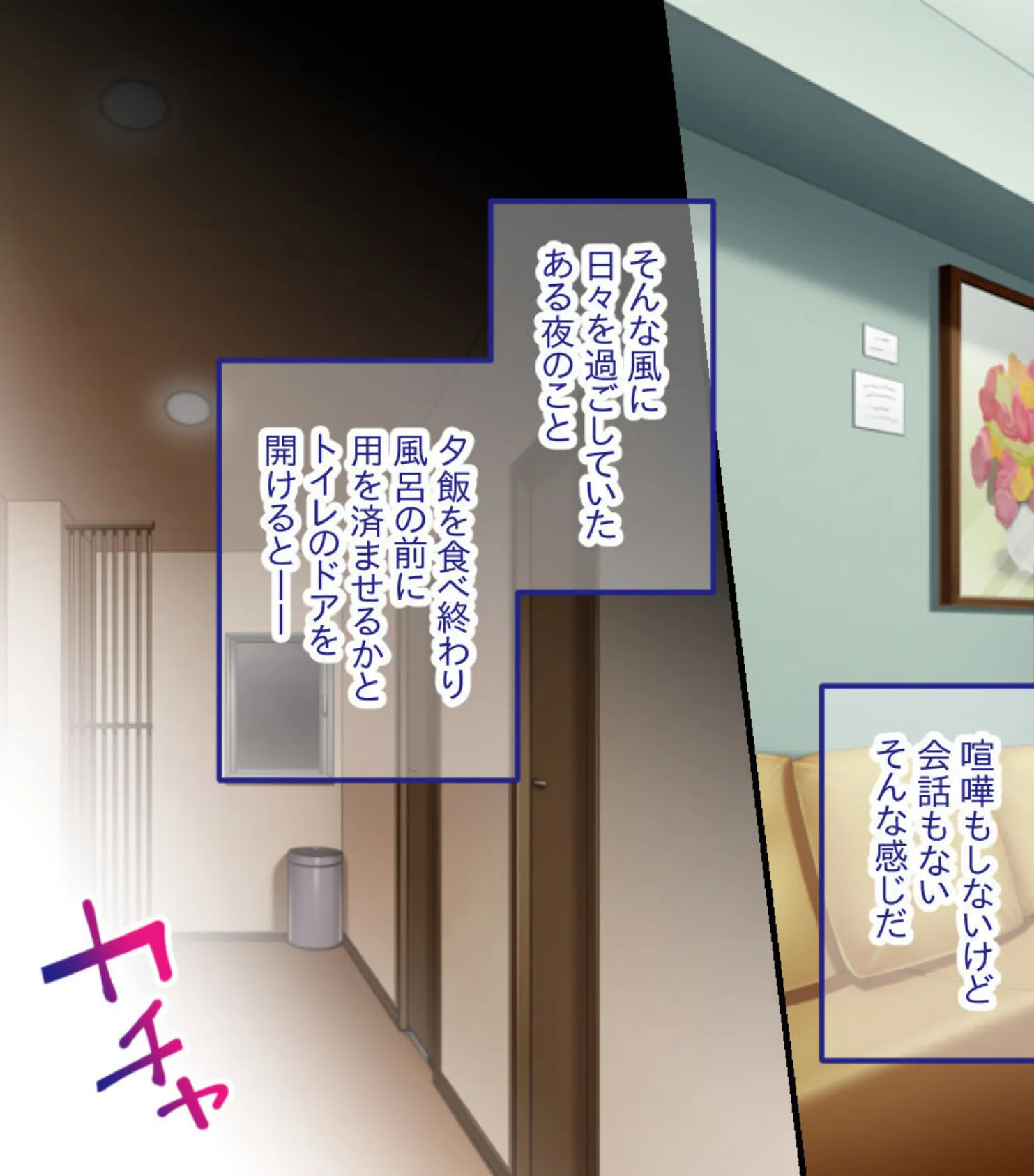 世界一いもうと。純愛が繋ぐ兄妹えっち 〜お兄ちゃんに捧げる私の一番深いトコ!〜【CG集コレクション】 6ページ