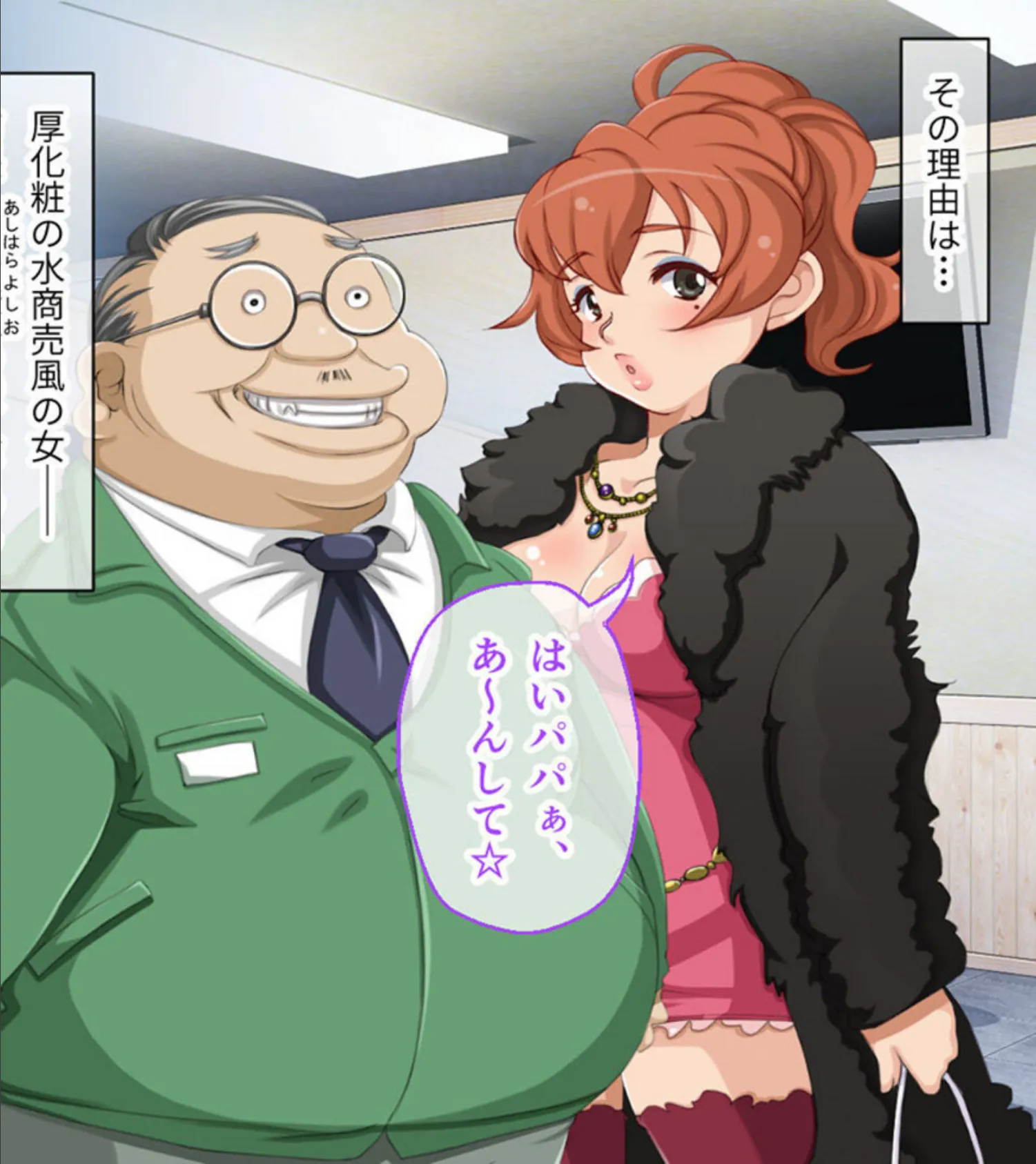 ガチゆるヒーローバトル 総集編 姫巫女銀河VSカムイッコたん 〜ポロリ生配信の真剣えっちバトル決定版!〜 9ページ