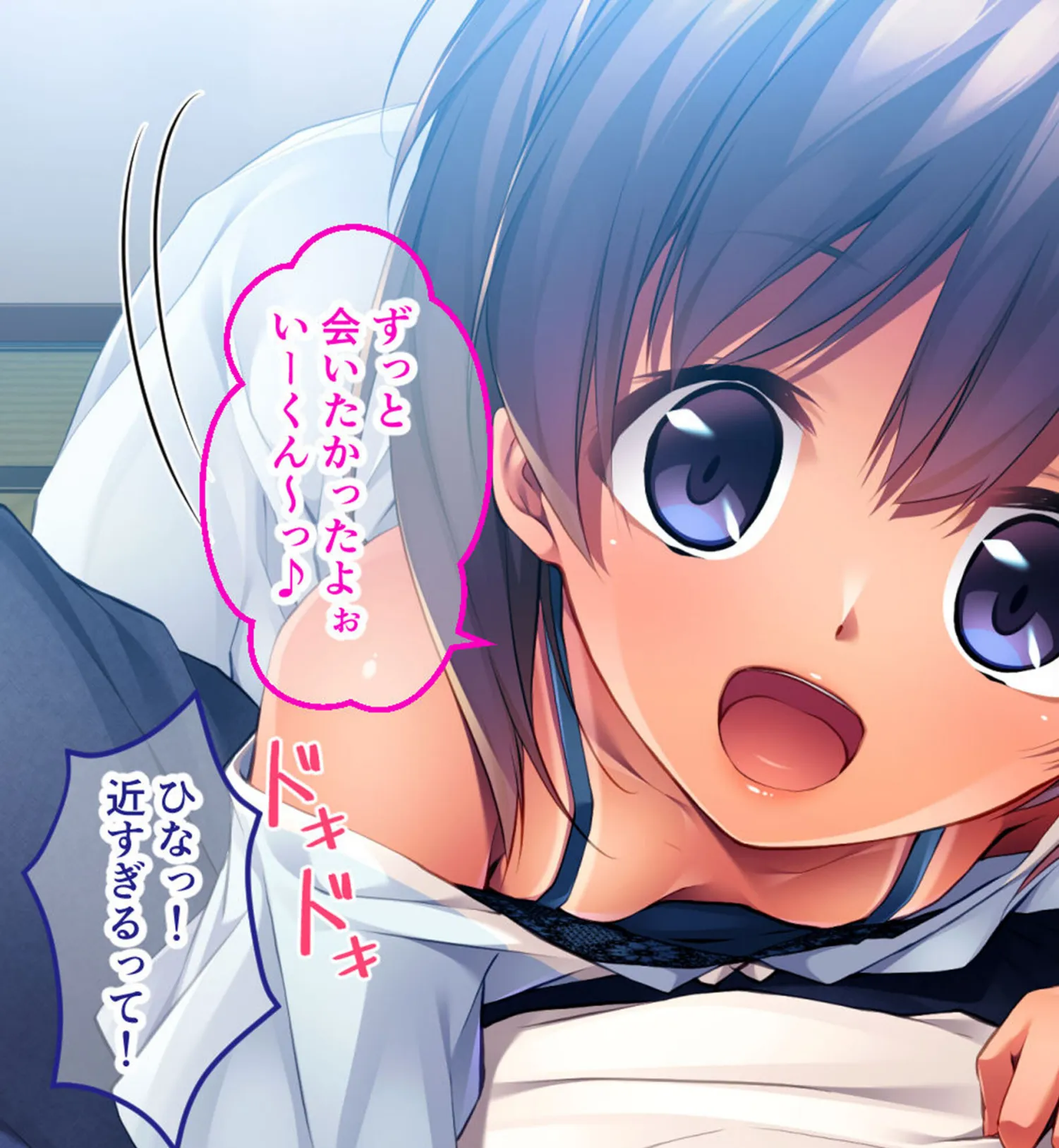 つるぷに初恋純情えっち!〜日焼け肌のカノジョと溶け合う孕ませの夏〜 モザイク版 11ページ