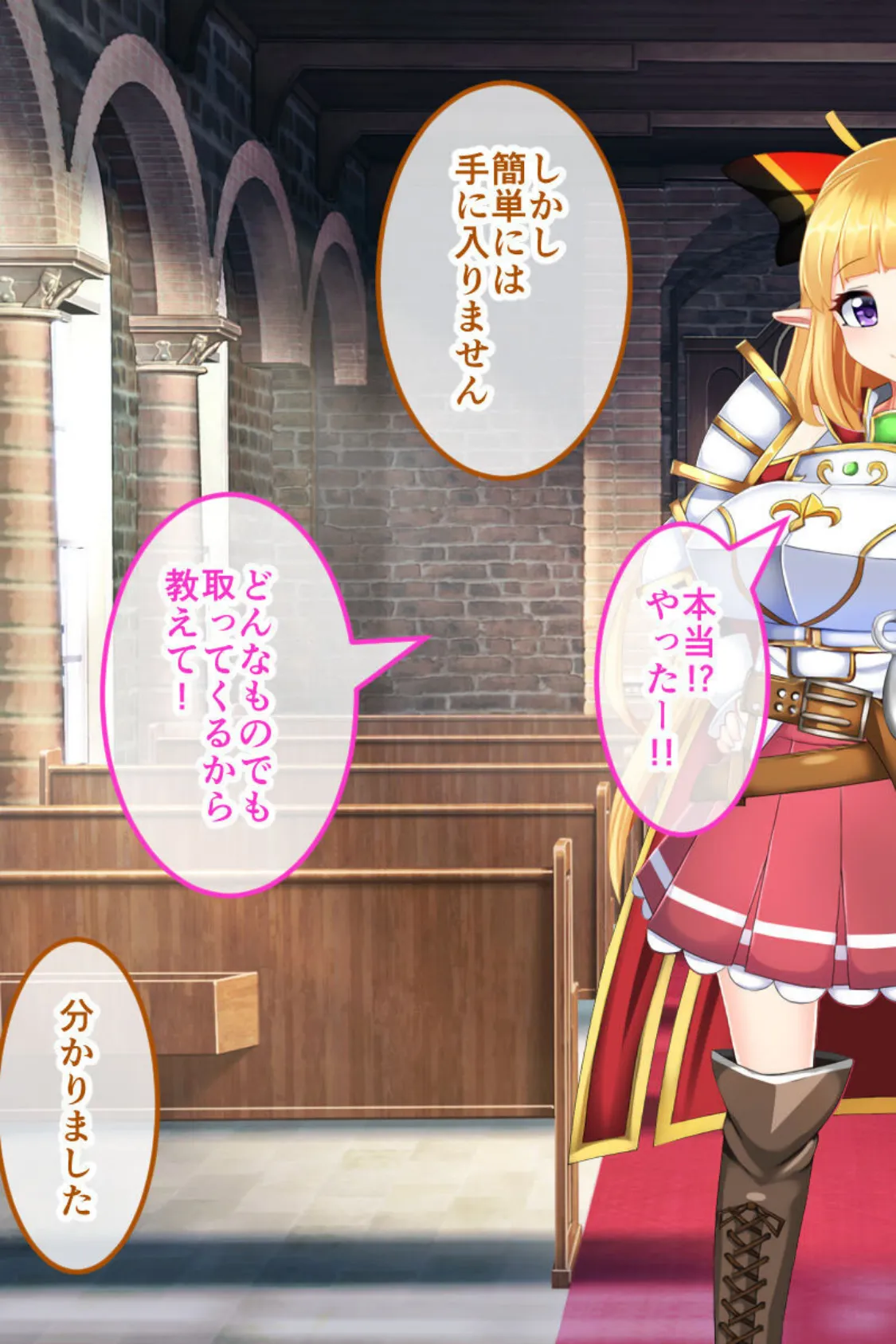 騎士姫クラリス CGノベル版 モザイク版 総集編 〜不遜な姫が性霊受肉!? 祓えば英雄!敗ければ売国奴!〜 10ページ