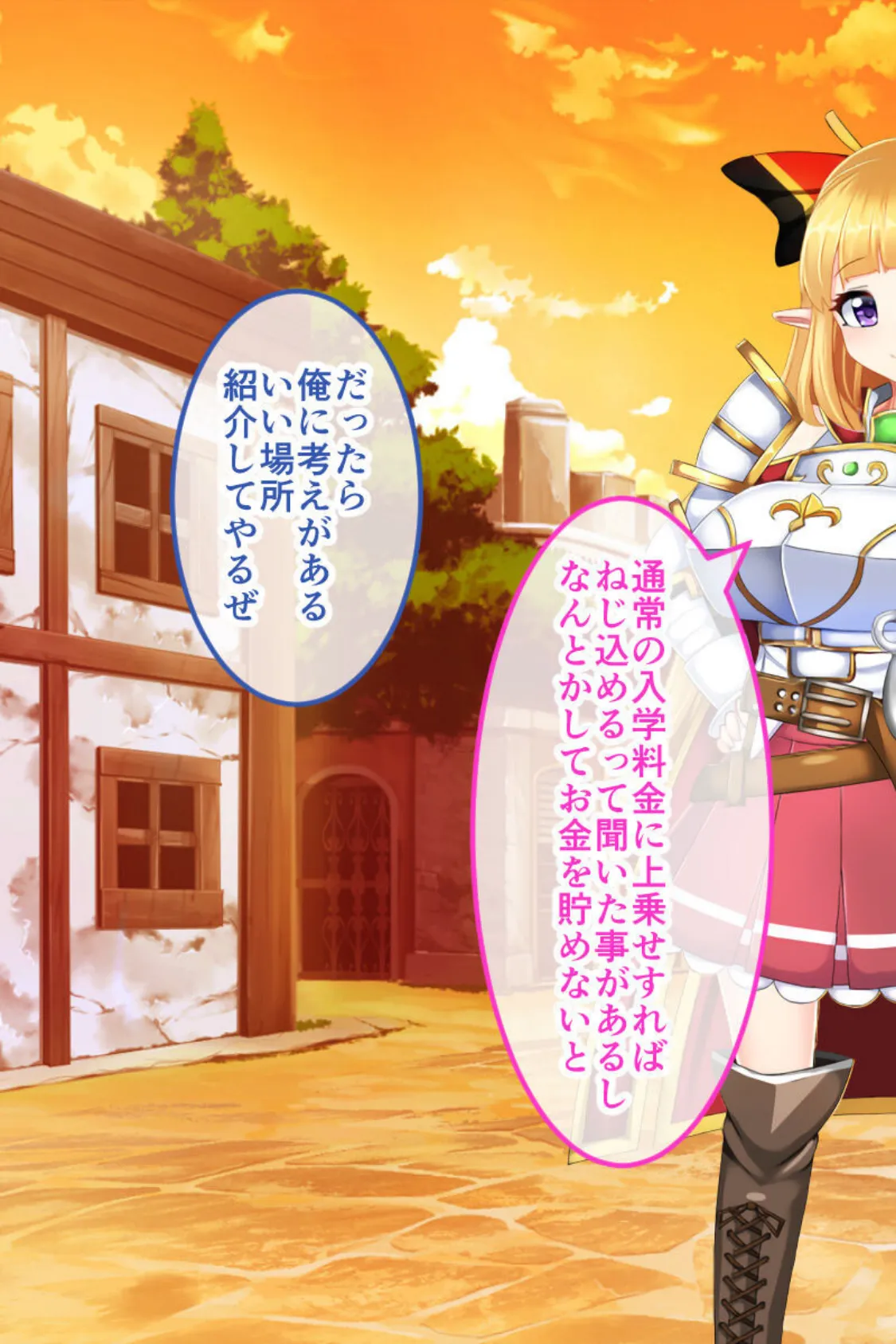 騎士姫クラリス CGノベル版 モザイク版 総集編 〜不遜な姫が性霊受肉!? 祓えば英雄!敗ければ売国奴!〜 12ページ