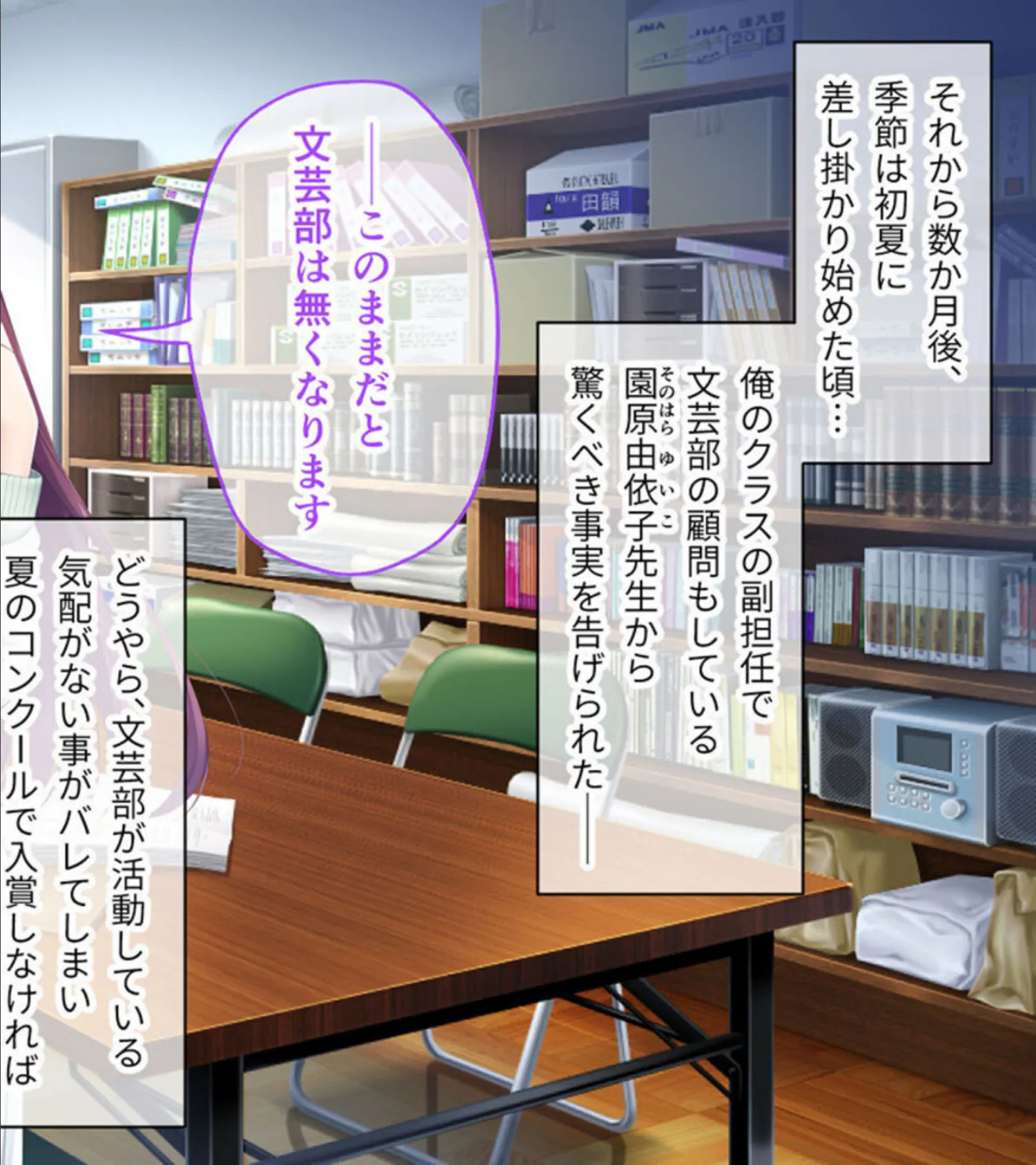 アネトモ CGノベル版 モザイク版 総集編 〜弟クンはリア恋ギャル’sのガチ本命っ! 同担OKのハーレムらいふ♪〜 12ページ