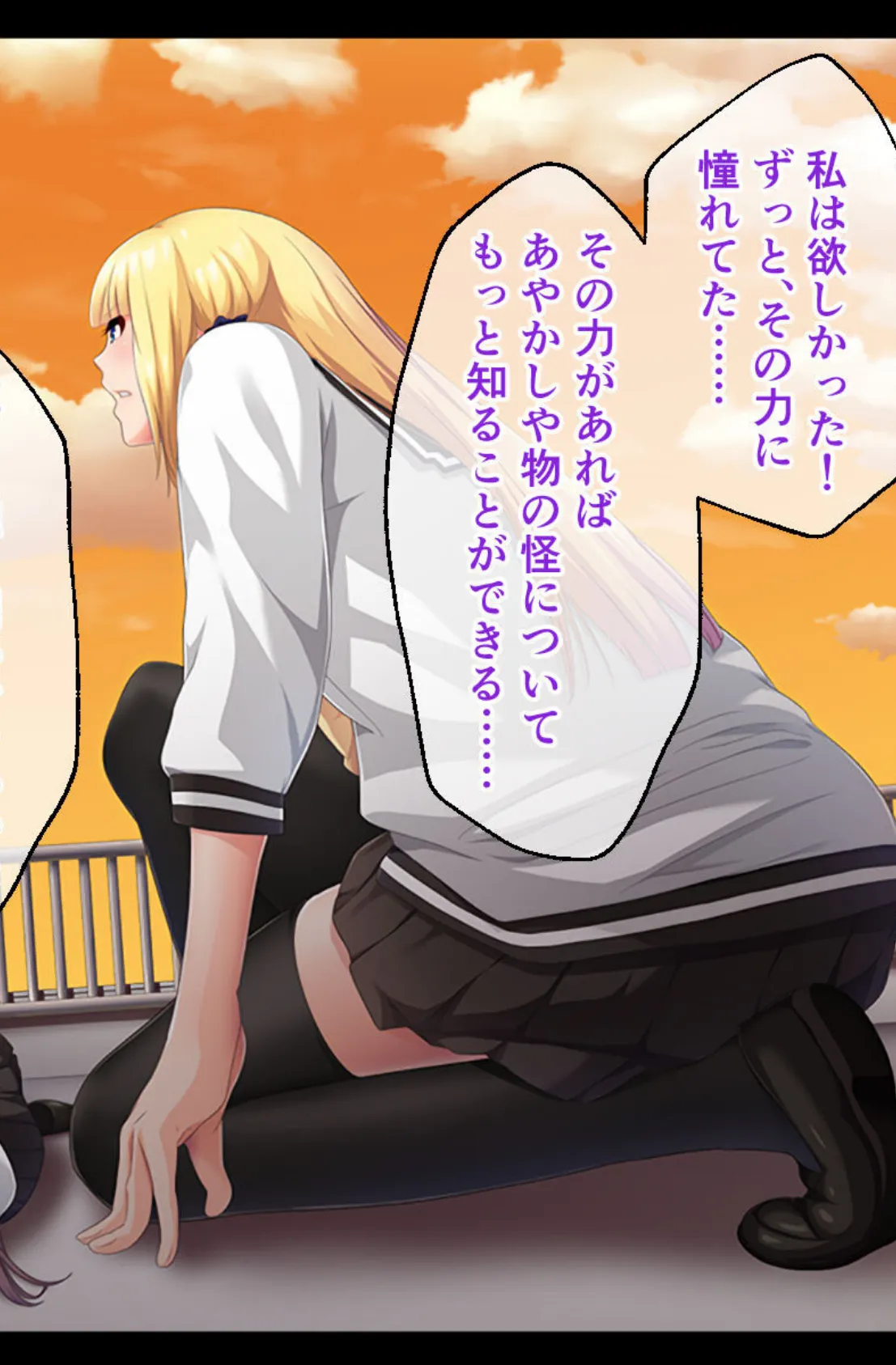 百合の物の怪&縁結びエロ神様 〜人智を超えた超常展開に悦び絶頂〜【CG集コレクション】 3ページ