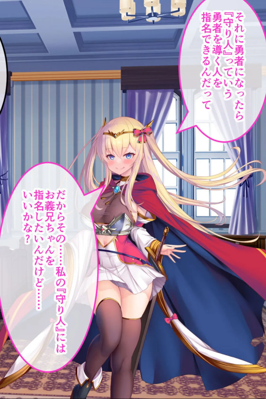 人格排泄勇者シルヴィのやり直し 総集編 〜矯正タイムリープ! クズ雌勇者が巡るどすけべ冒険譚〜 5ページ