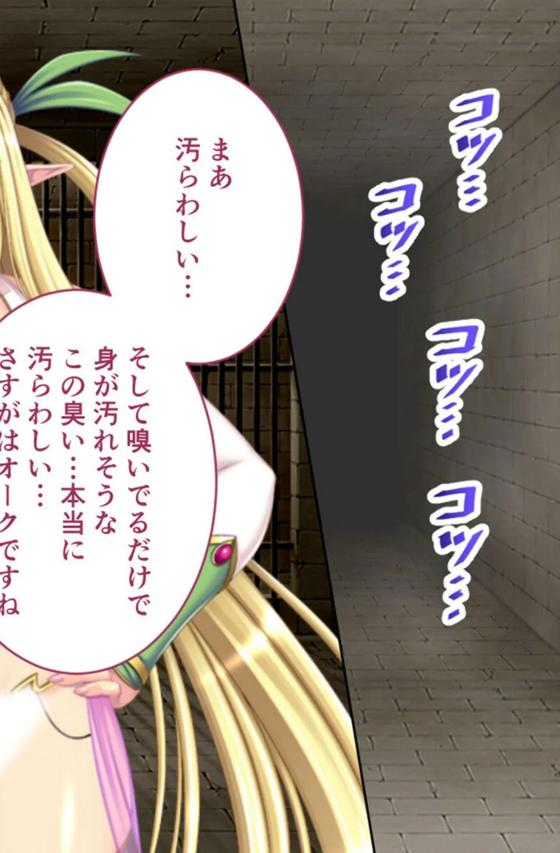 極上たわわ乳を持つ成熟神ボディ〜発情衝動に駆られて搾り尽くしちゃう!?〜【CG集コレクション ミニ】 5ページ