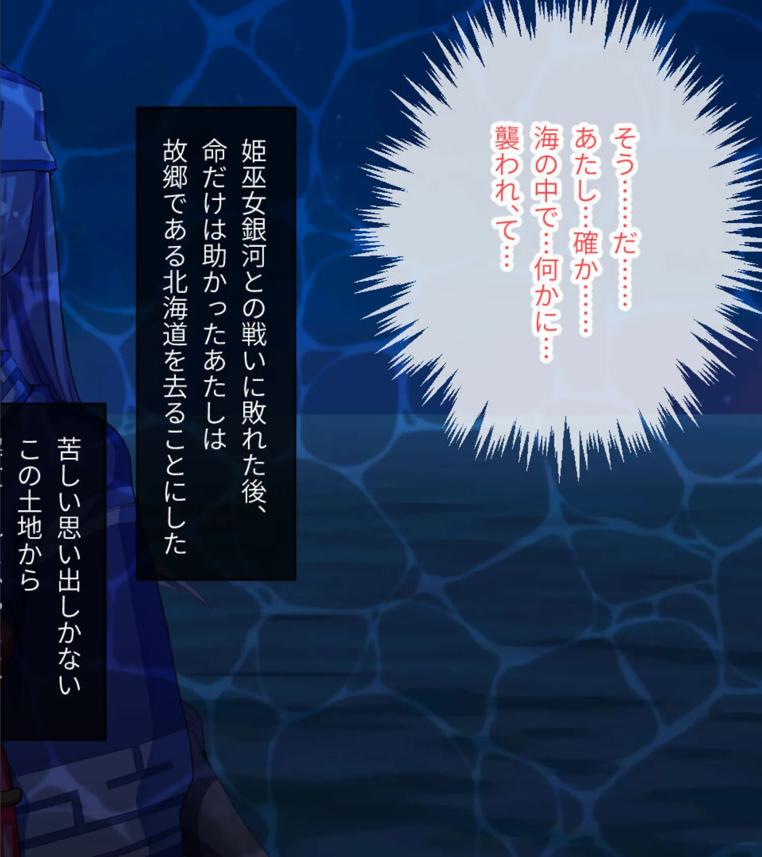 激情版!?ガチゆるヒーローバトル カムイッコたん 〜最強の負けヒロイン復活!? 悲劇のつるぺた娘、エッチに活躍!〜 16ページ
