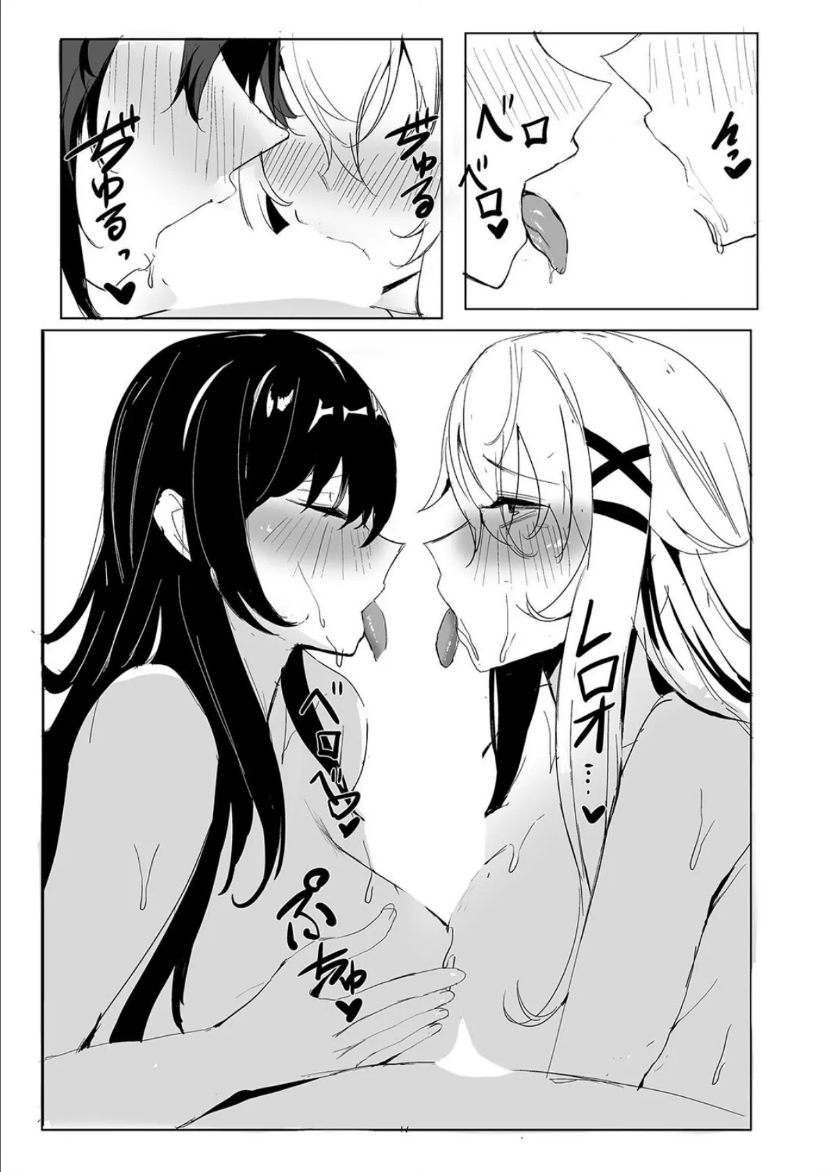 やりたい放題ビーチパーティで一晩中セックスした話(2) 7ページ