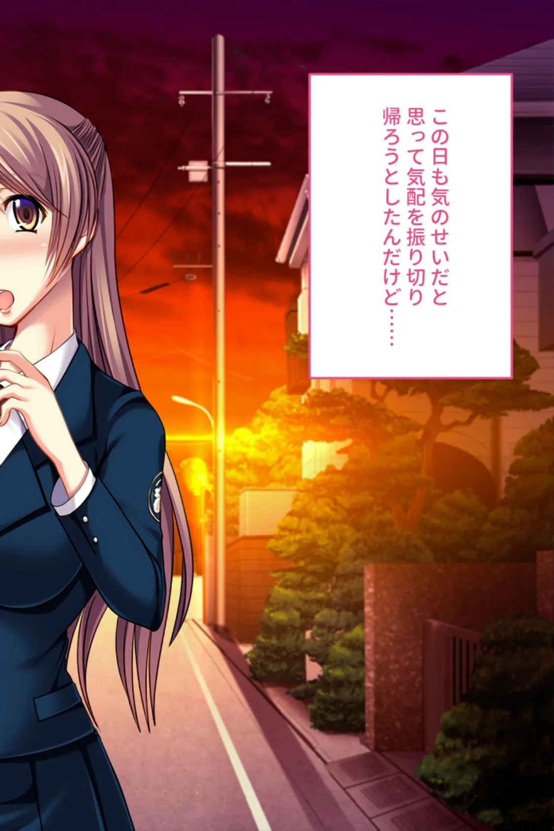 激ハメ絶頂オトメイサー! 〜イキ恥晒す敗辱ヒーロー〜 モザイク版 4ページ