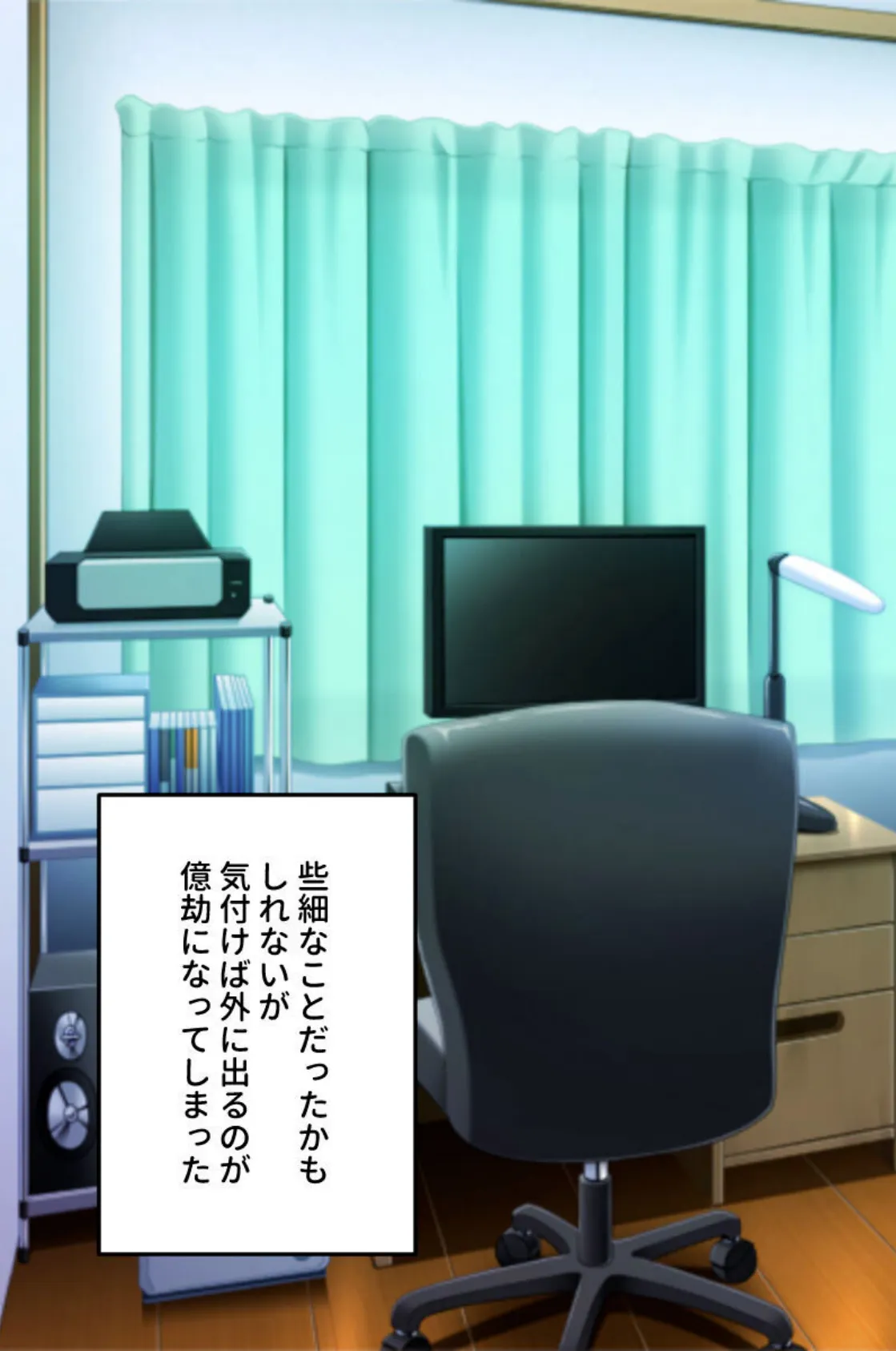 祝!親類縁者で脱童貞の筆おろしH 〜叔母、姪、祖母と禁断の秘密〜【CG集コレクション ミニ】 4ページ