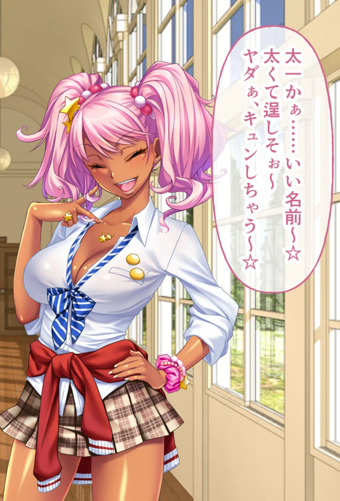 ガチンコ!ビッチクラブ CGノベル版 総集編 〜ゴム厳禁!ナマハメ部活動で目指せ痴女ギャルNo.1!〜 15ページ