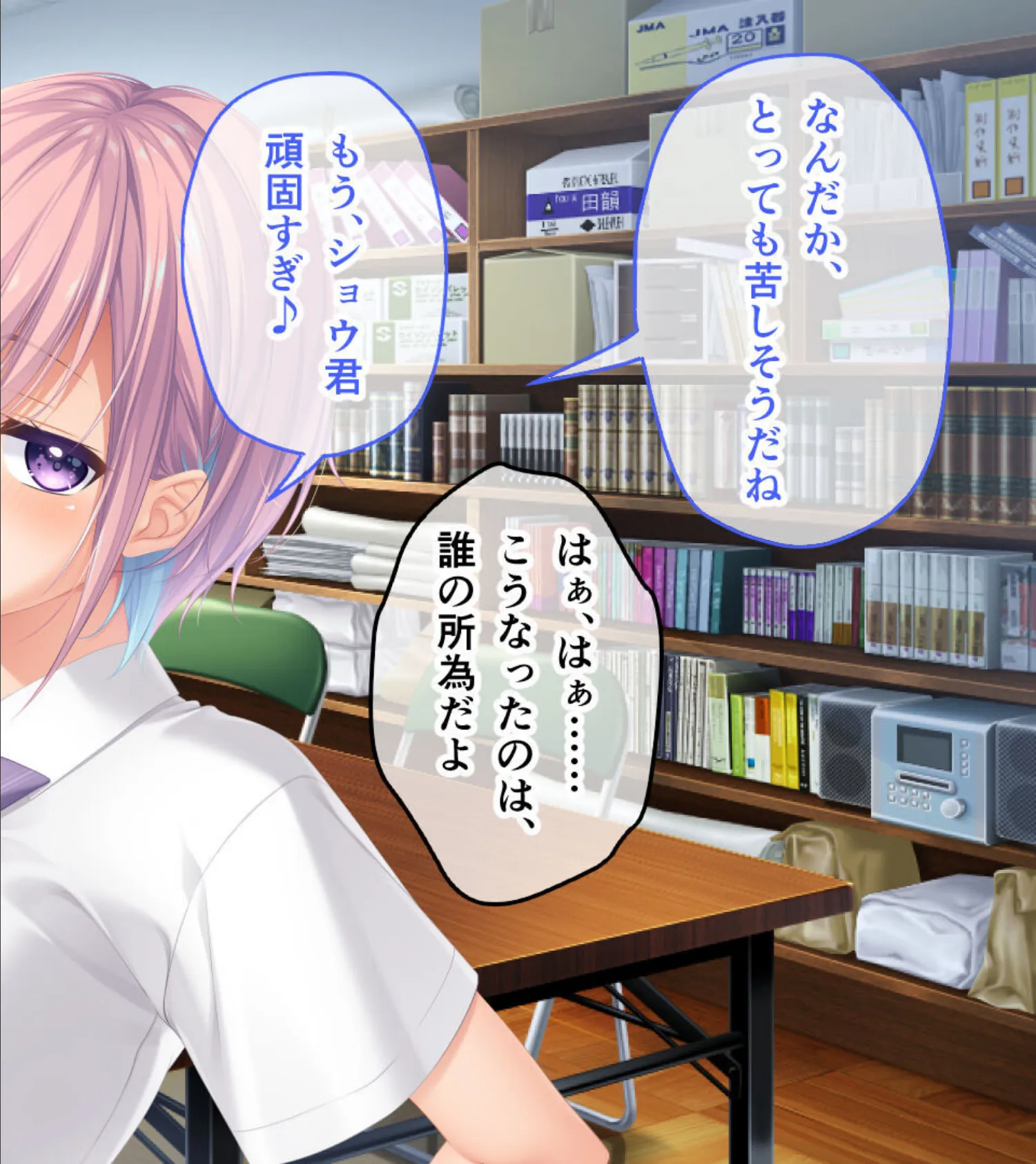 アネトモ CGノベル版 モザイク版 第四話 〜ガチ惚れギャル’sは弟クンのお嫁さんっ! 愛の証を宿します♪〜 12ページ