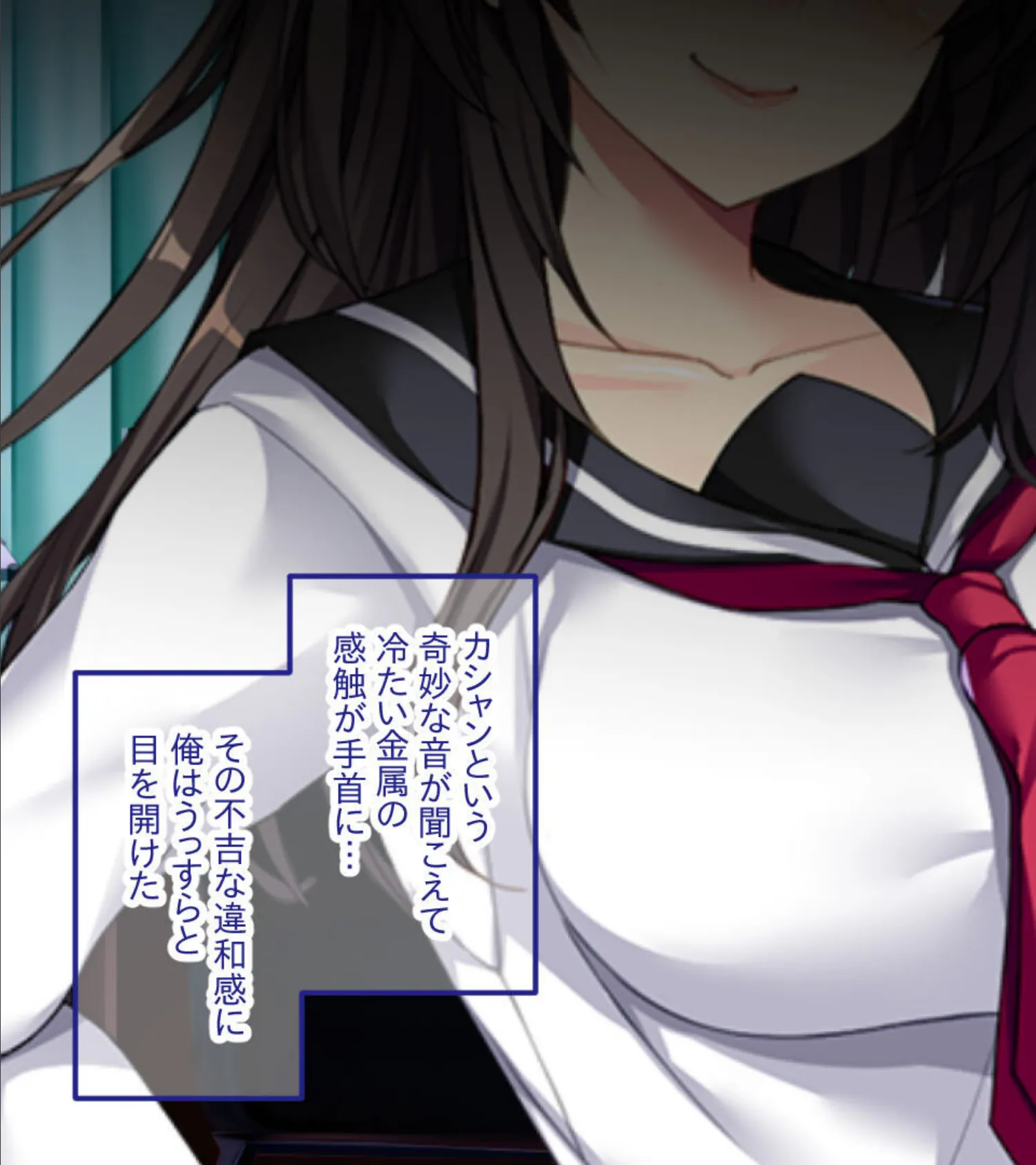 ツンデレお姉ちゃんは俺だけの女王様!? 〜SMごっこがガチになっちゃうマゾ男調教〜 モザイク版 9ページ