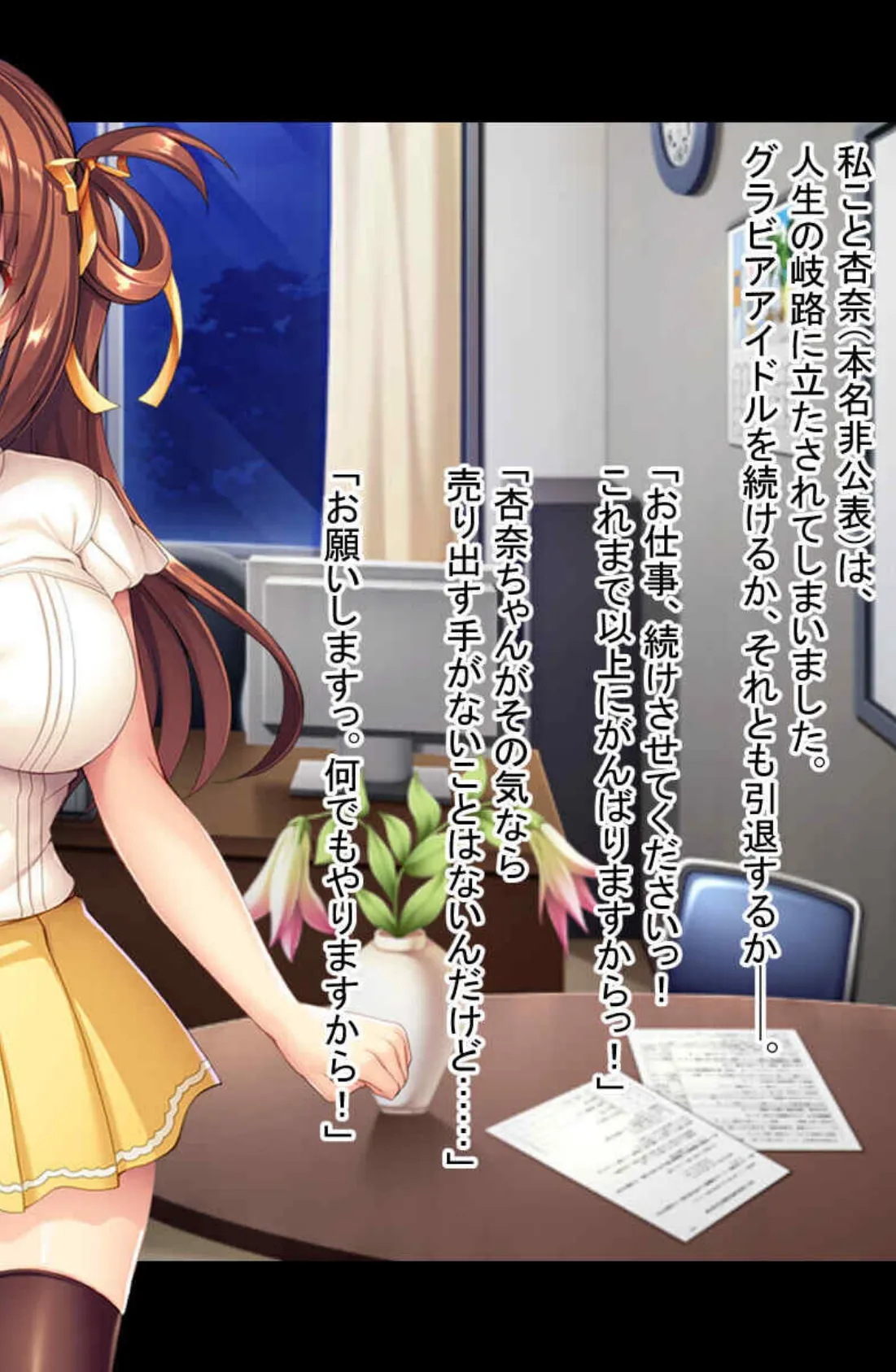 コスってエッチ!〜スケベなレイヤーとハメまくり!〜【CG集コレクションBIG】 3ページ