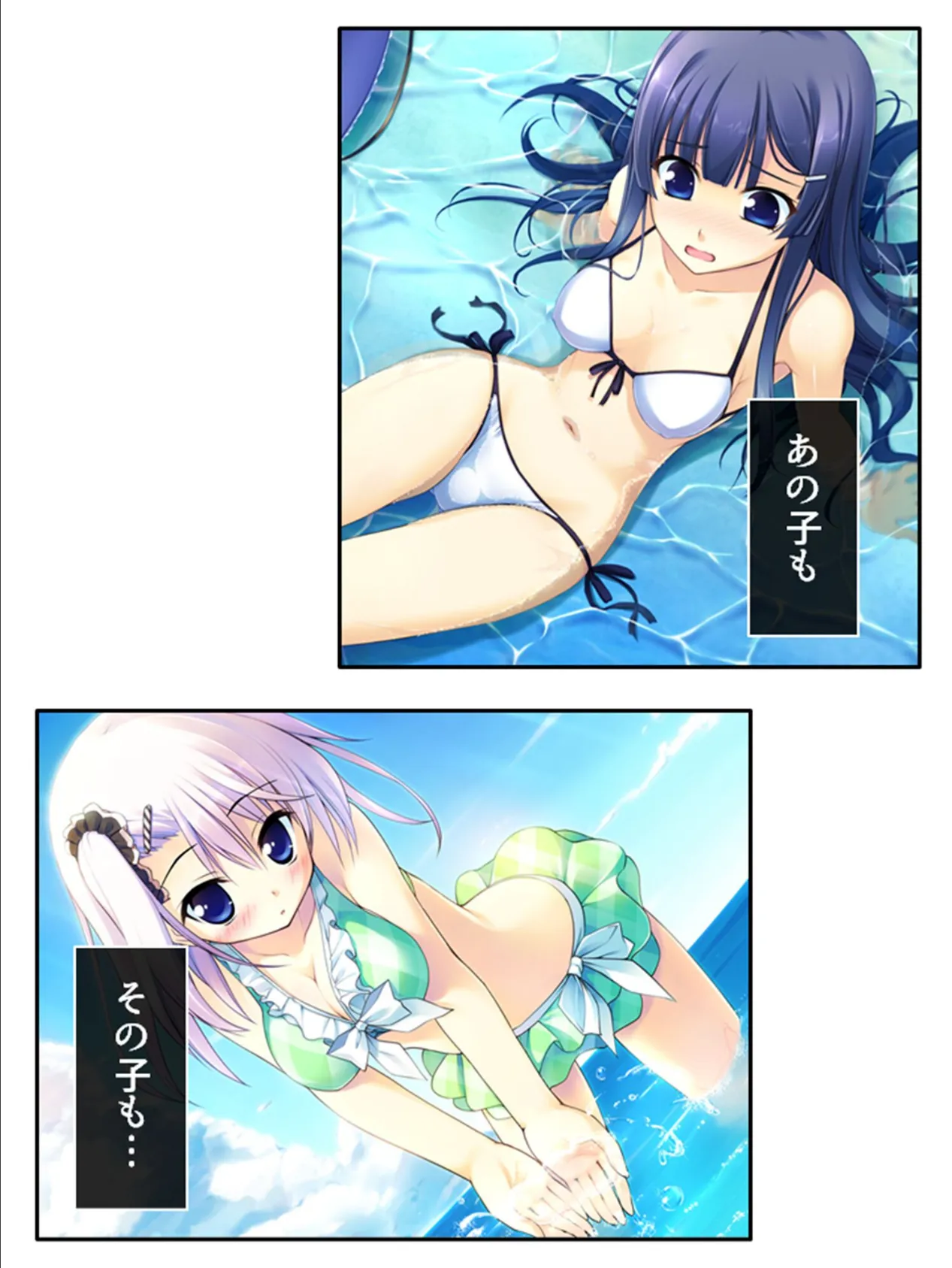 ニセ☆カノ 〜二人の幼馴染から一人を選べない俺は本命以外と付き合ってみた〜 (単話) 最終話 5ページ