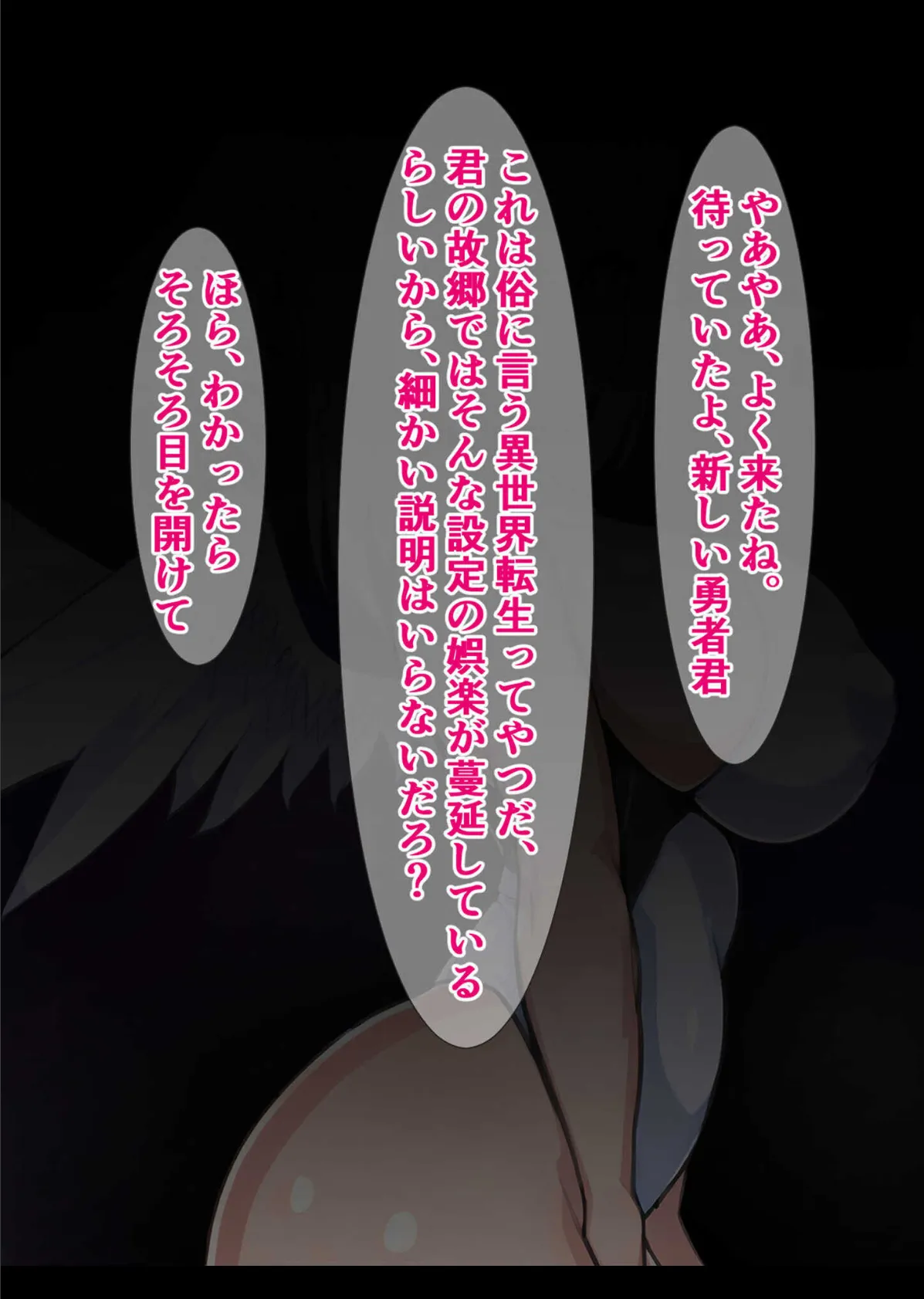 絶倫!種付けプレスでイキ堕ちする女たち 〜どうしてこんなブサ男に〜【ヌキコレDX】 4ページ