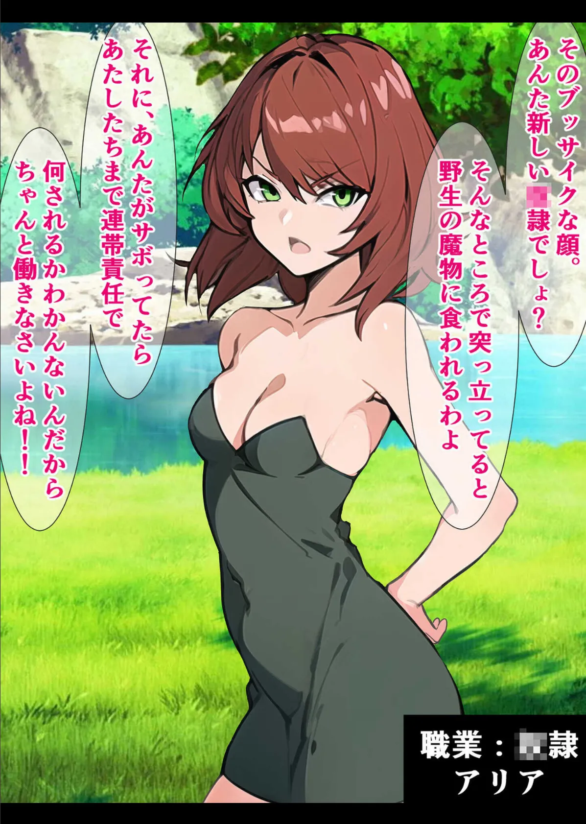 絶倫!種付けプレスでイキ堕ちする女たち 〜どうしてこんなブサ男に〜【ヌキコレDX】 9ページ