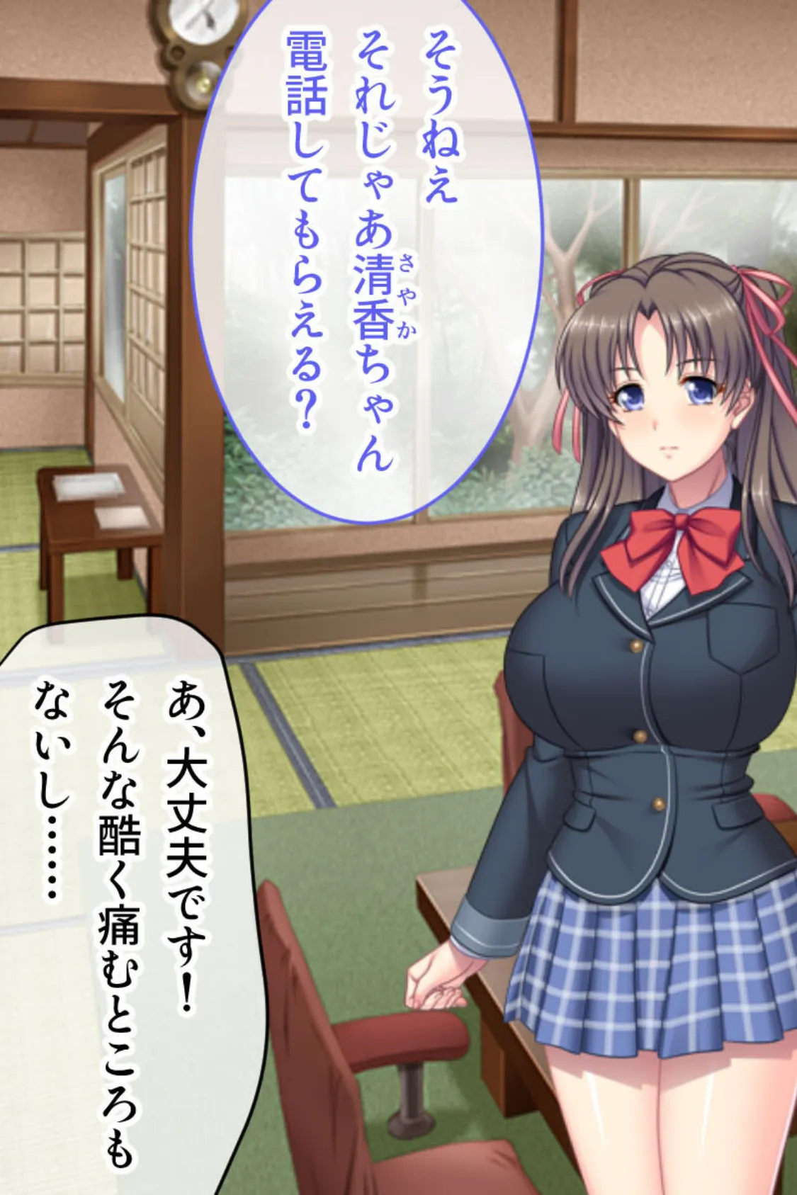 ちちくり温泉☆母娘ハメ比べ 〜効能は…発情・子作り・安産作用!?〜 モザイク版 7ページ