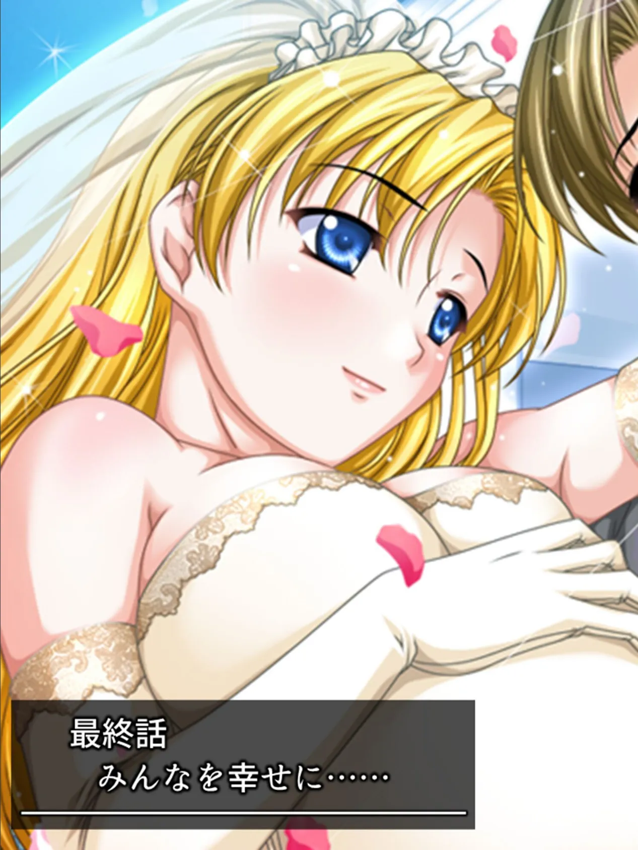 年上お姉さんハーレム! 〜大富豪に見初められた僕のエッチなご奉仕業務〜 (単話) 最終話 3ページ