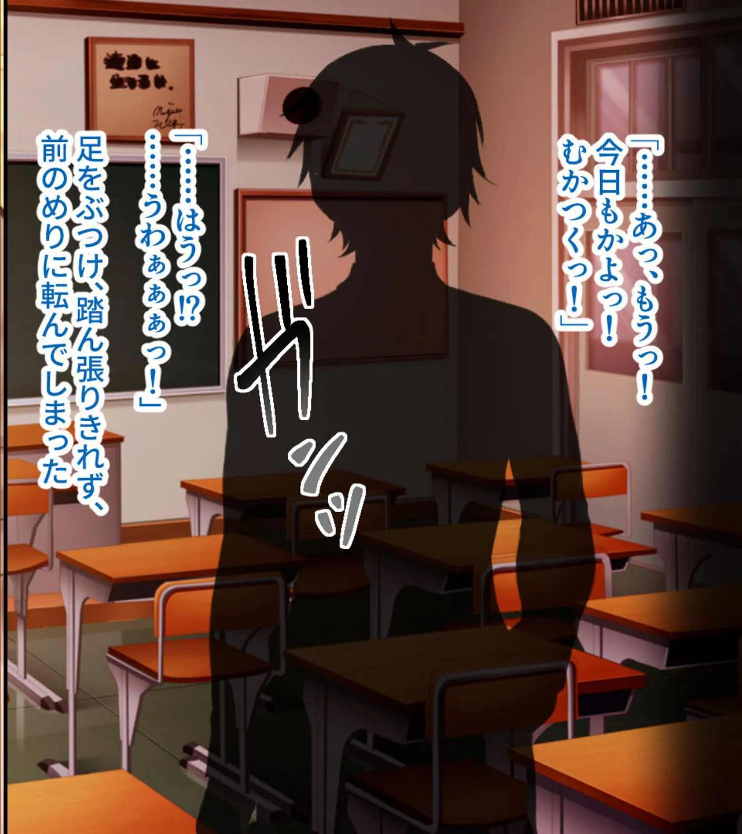 オタクに優しい!?二人のドスケベギャル 〜金髪褐色と黒髪美白のエッチな学園ライフ〜 モザイク版 4ページ